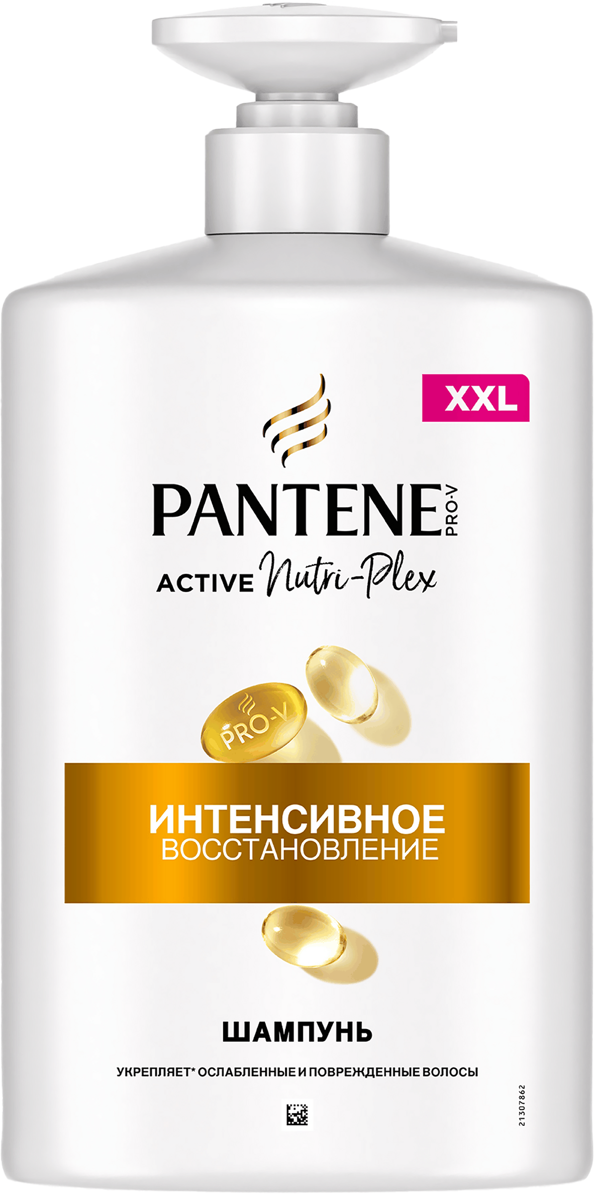 Изображение товара Шампунь PANTENE Интенсивное восстановление для поврежденных волос 900мл