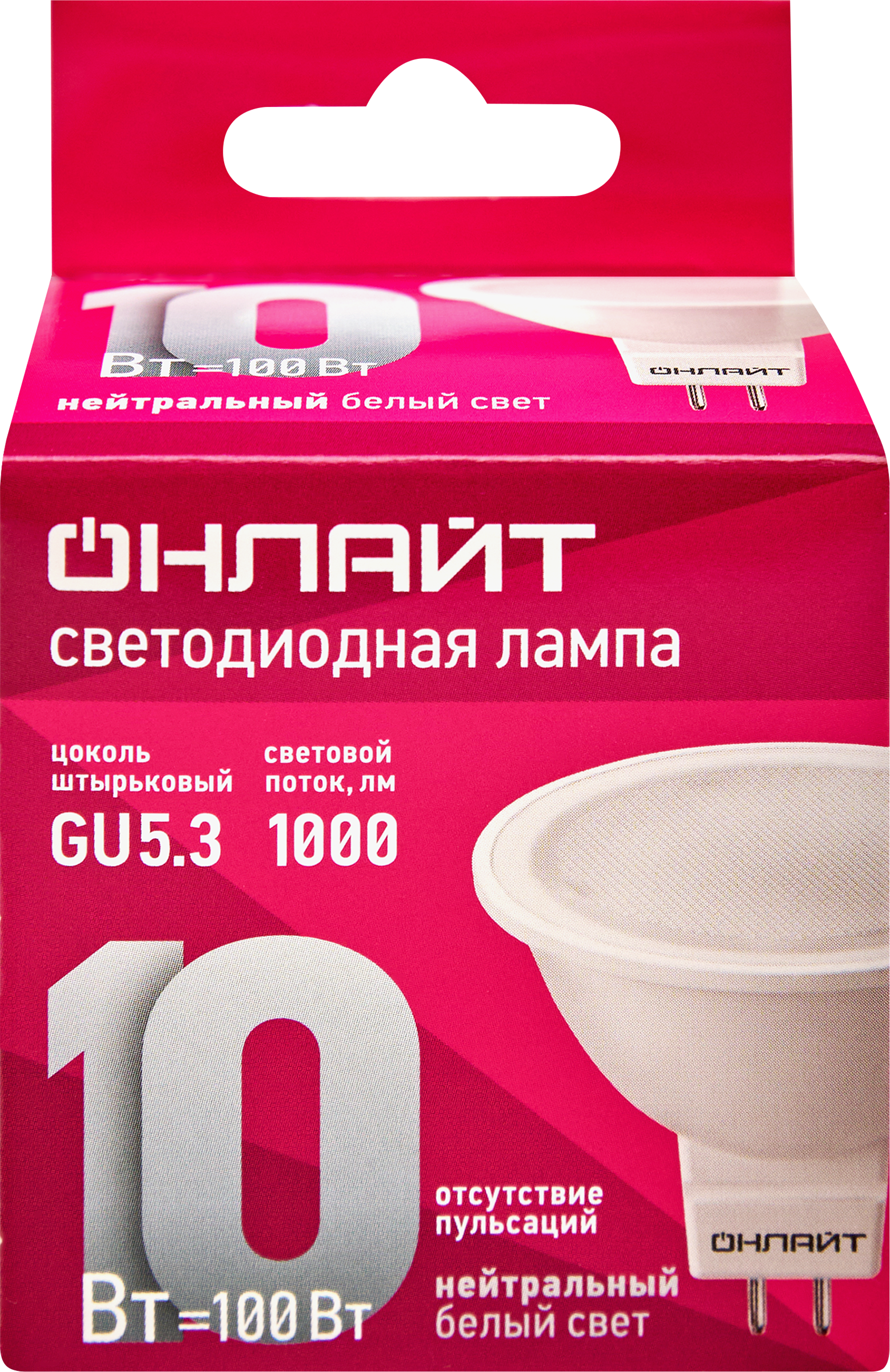 Изображение товара Лампа светодиодная ОНЛАЙТ GU5.3 10W MR16, холодный свет Арт. 61890 Изображение товара Лампа светодиодная ОНЛАЙТ GU5.3 10W MR16, холодный свет Арт. 61890