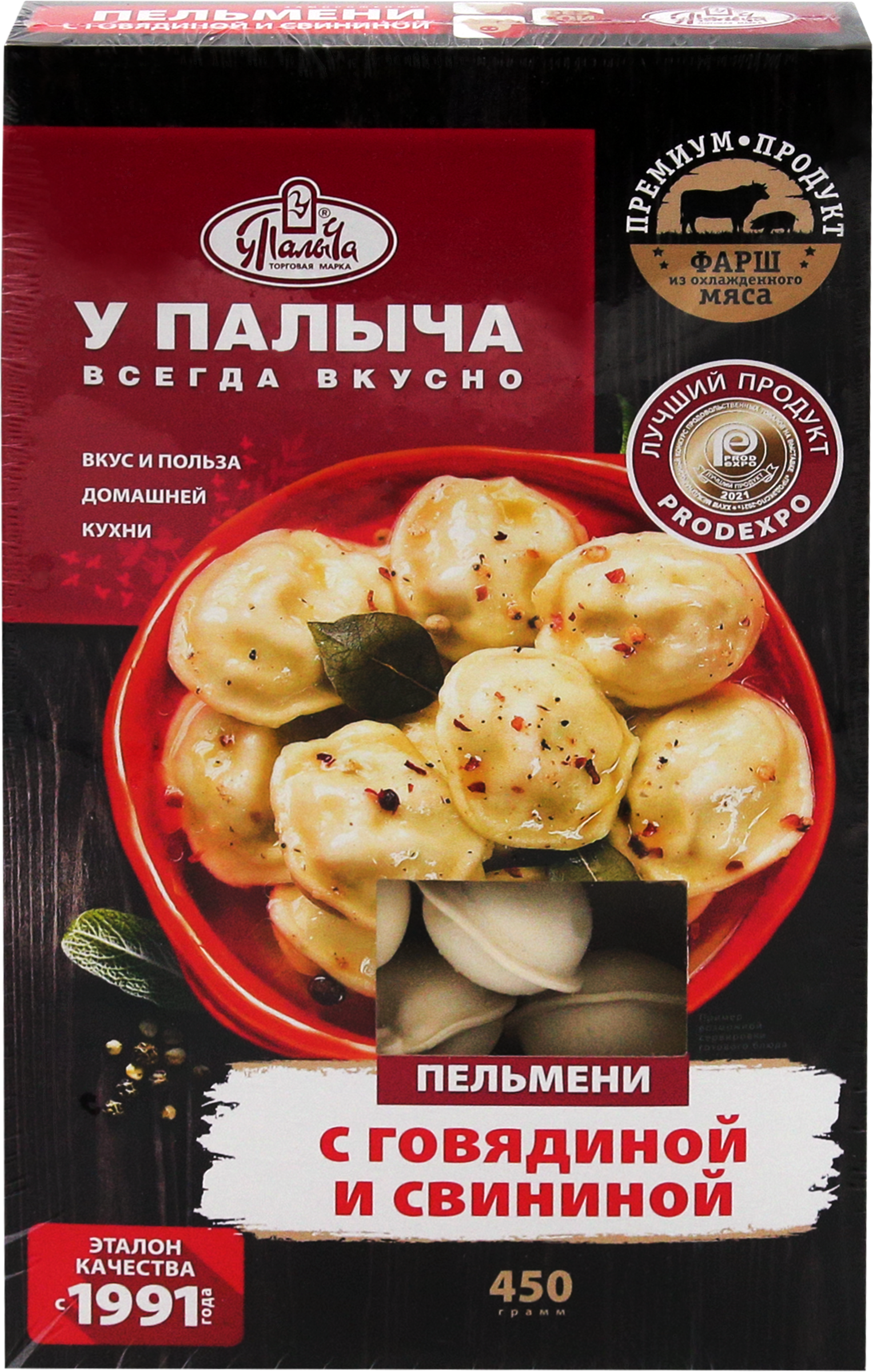 Изображение товара Пельмени У ПАЛЫЧА с говядиной и свининой 450г, замороженные, быстрое приготовление