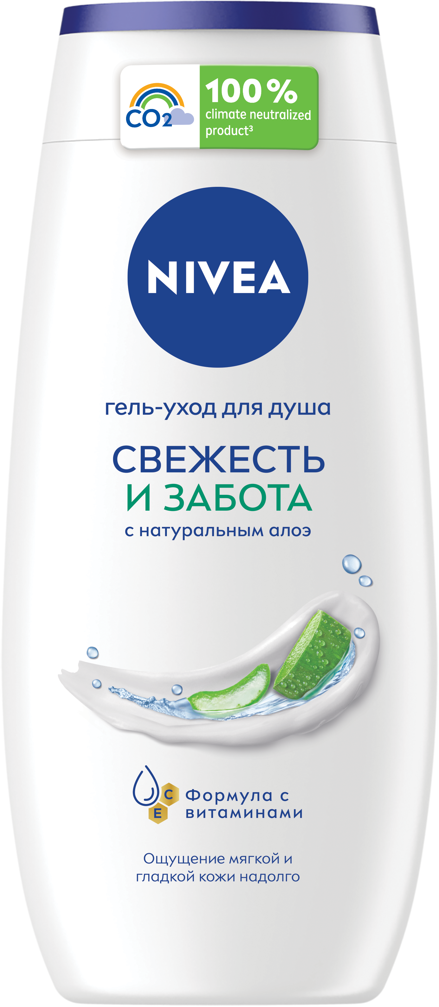 Изображение товара Гель для душа NIVEA Свежесть и забота 256мл с алоэ для всех типов кожи Изображение товара Гель для душа NIVEA Свежесть и забота 256мл с алоэ для всех типов кожи