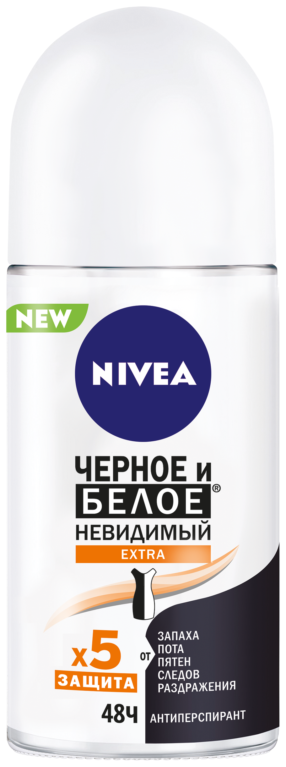 Изображение товара Антиперспирант роликовый женский NIVEA Черное и Белое Невидимый Extra 50мл Изображение товара Антиперспирант роликовый женский NIVEA Черное и Белое Невидимый Extra 50мл