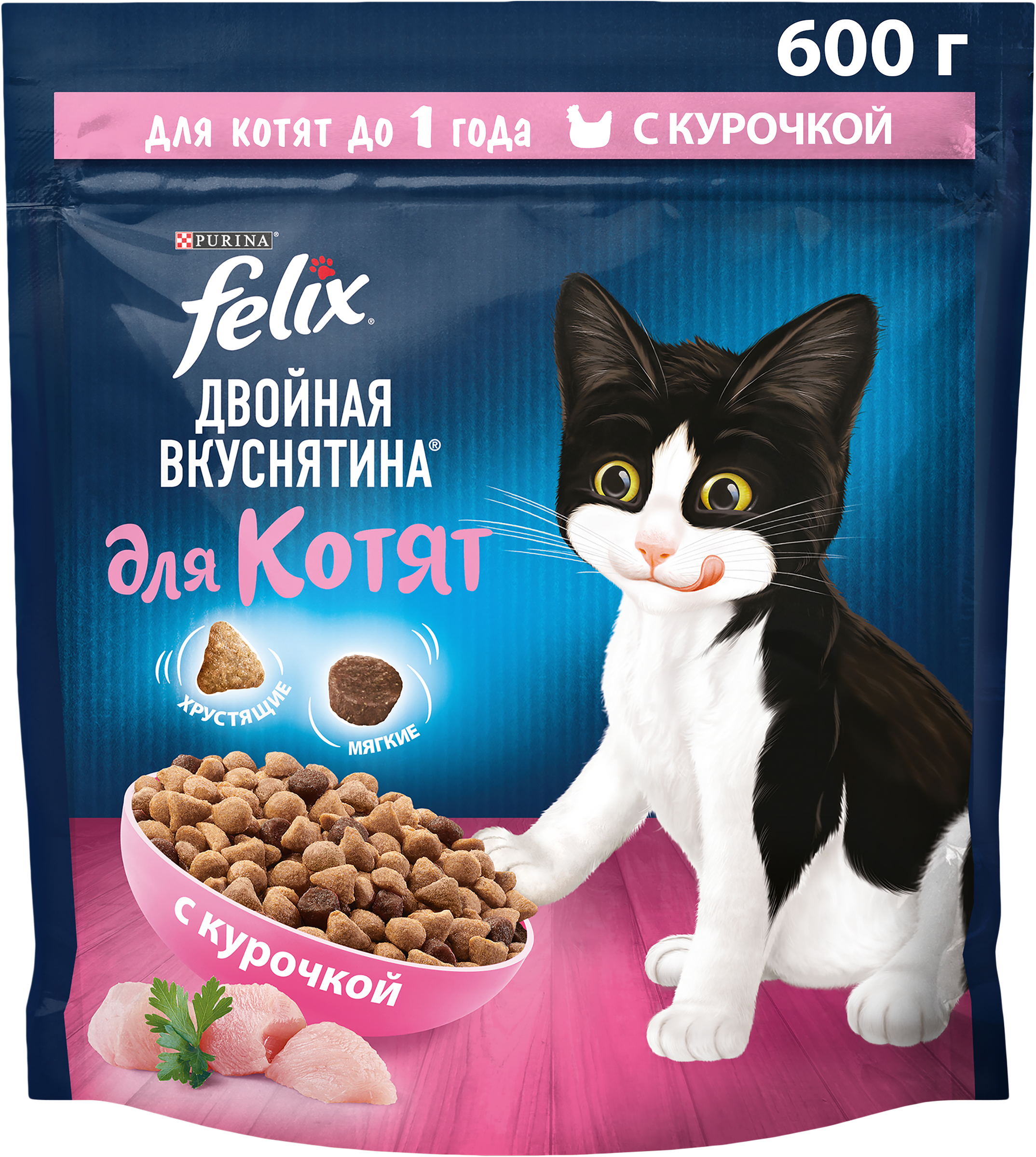 Изображение товара Корм сухой для котят FELIX Двойная вкуснятина Курица, 600g Изображение товара Корм сухой для котят FELIX Двойная вкуснятина Курица, 600g