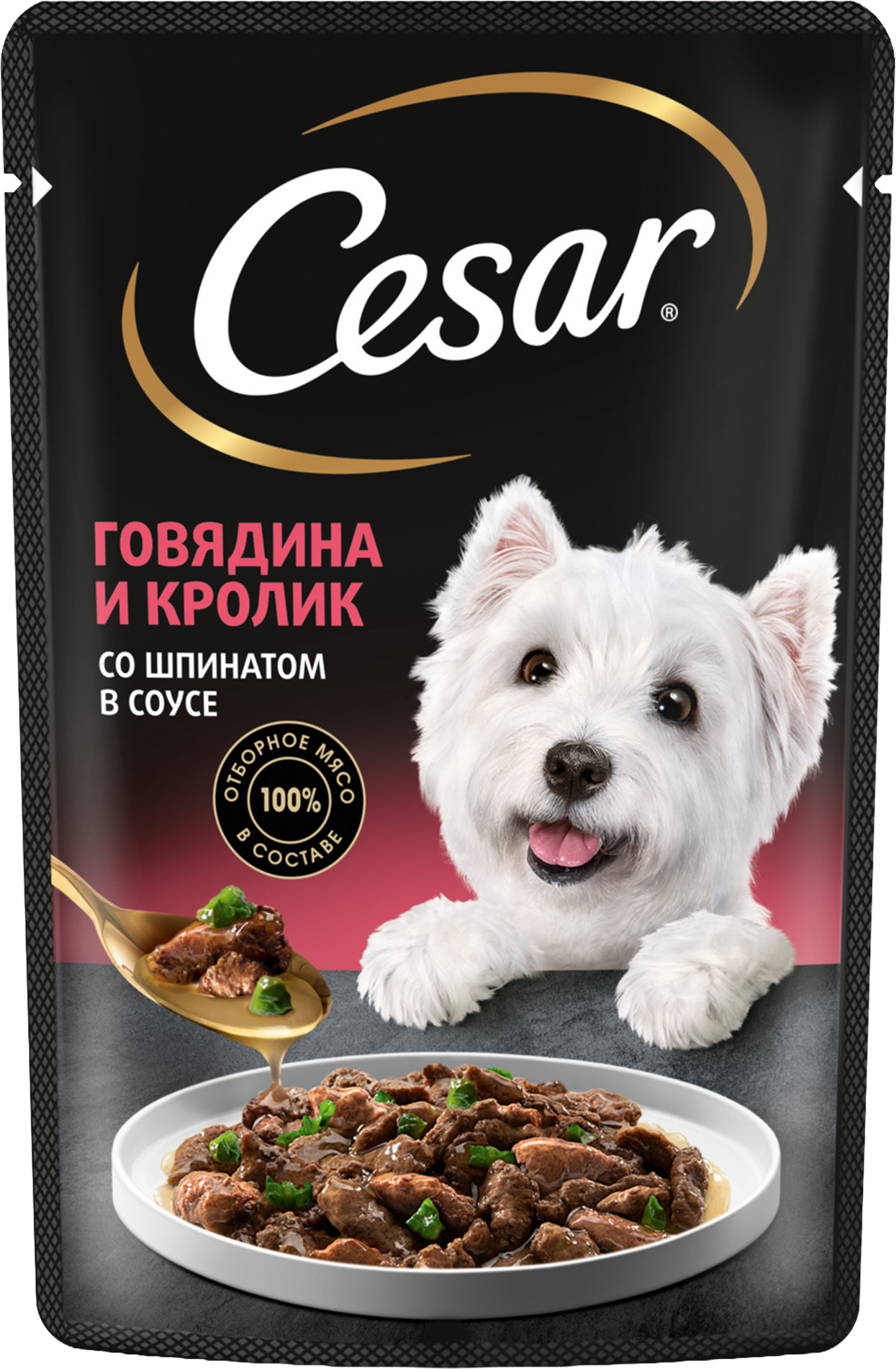 Изображение товара Корм влажный для взрослых собак CESAR с говядиной, кроликом и шпинатом в соусе, 85г Изображение товара Корм влажный для взрослых собак CESAR с говядиной, кроликом и шпинатом в соусе, 85г