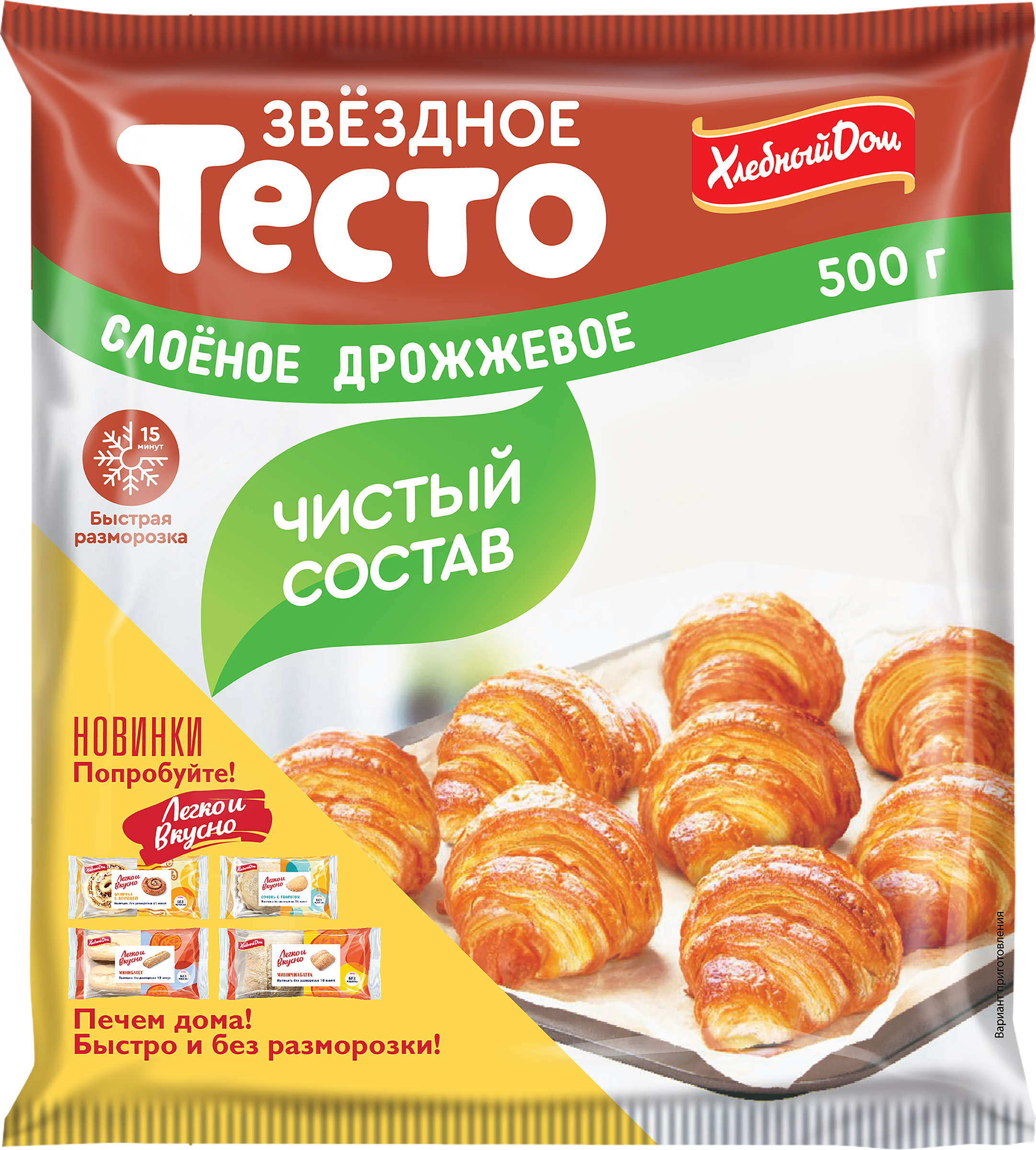 Изображение товара Тесто слоеное дрожжевое ХЛЕБНЫЙ ДОМ Звездное, 500г Изображение товара Тесто слоеное дрожжевое ХЛЕБНЫЙ ДОМ Звездное, 500г