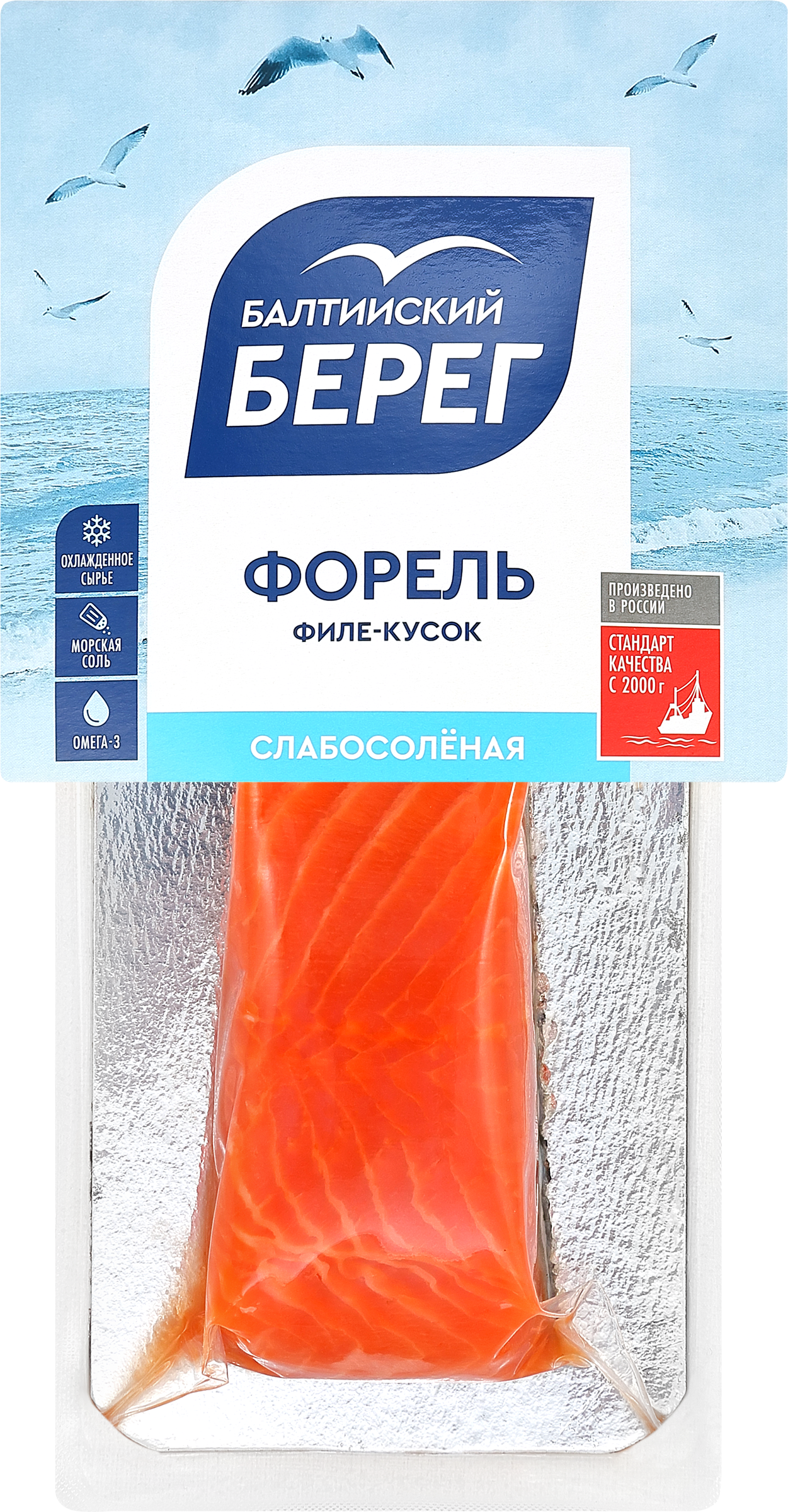 Изображение товара Форель слабосоленая БАЛТИЙСКИЙ БЕРЕГ филе-кусок, 150г Изображение товара Форель слабосоленая БАЛТИЙСКИЙ БЕРЕГ филе-кусок, 150г