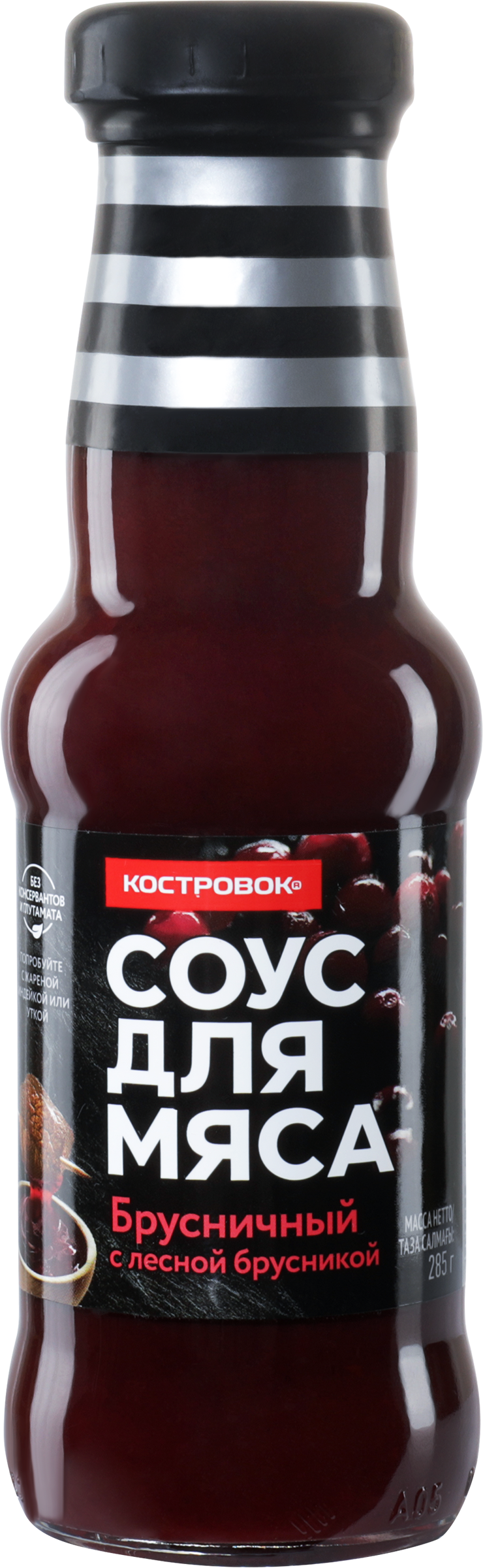 Изображение товара Соус для мяса КОСТРОВОК Брусничный с лесной брусникой, 285г Изображение товара Соус для мяса КОСТРОВОК Брусничный с лесной брусникой, 285г