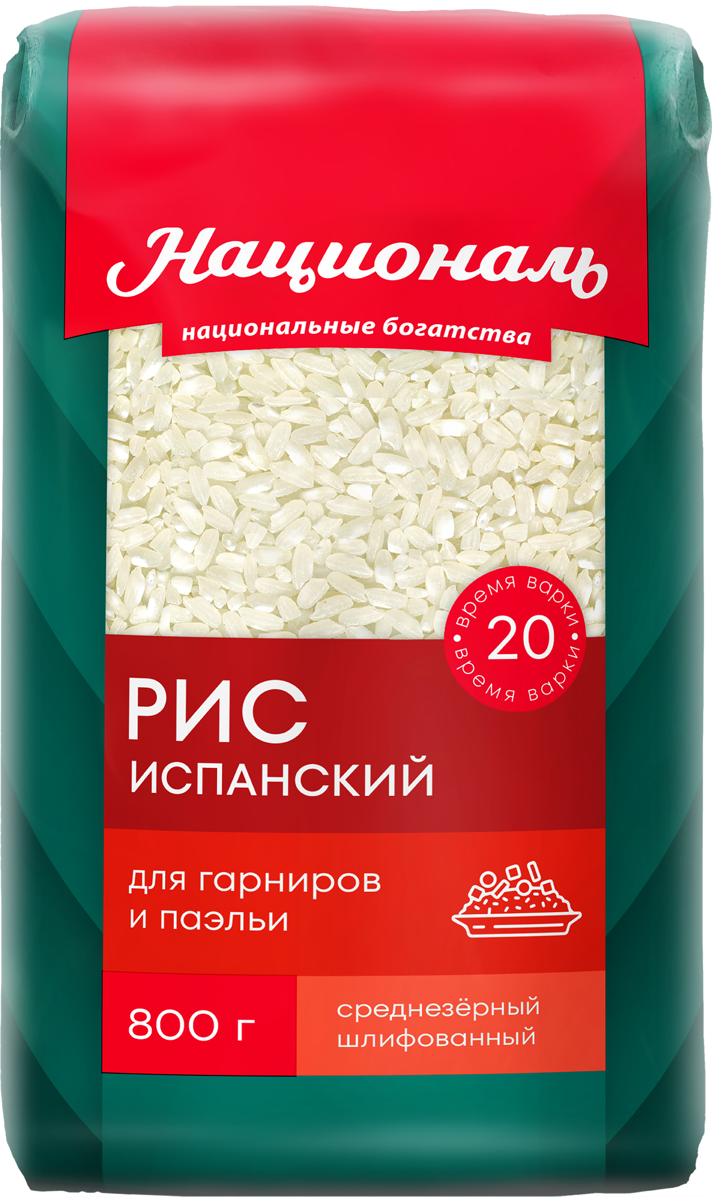Изображение товара Рис НАЦИОНАЛЬ Испанский 800г крупа рисовая шлифованная ГОСТ