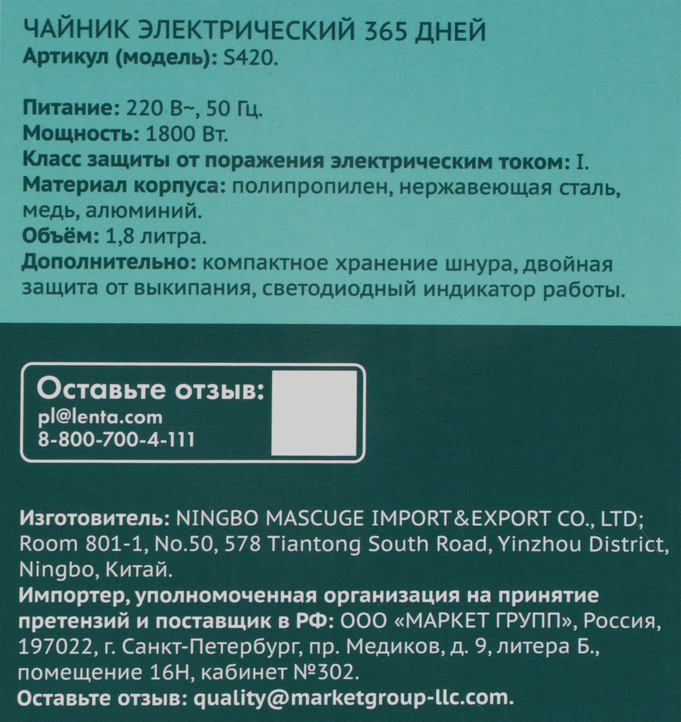 Превью изображения товара