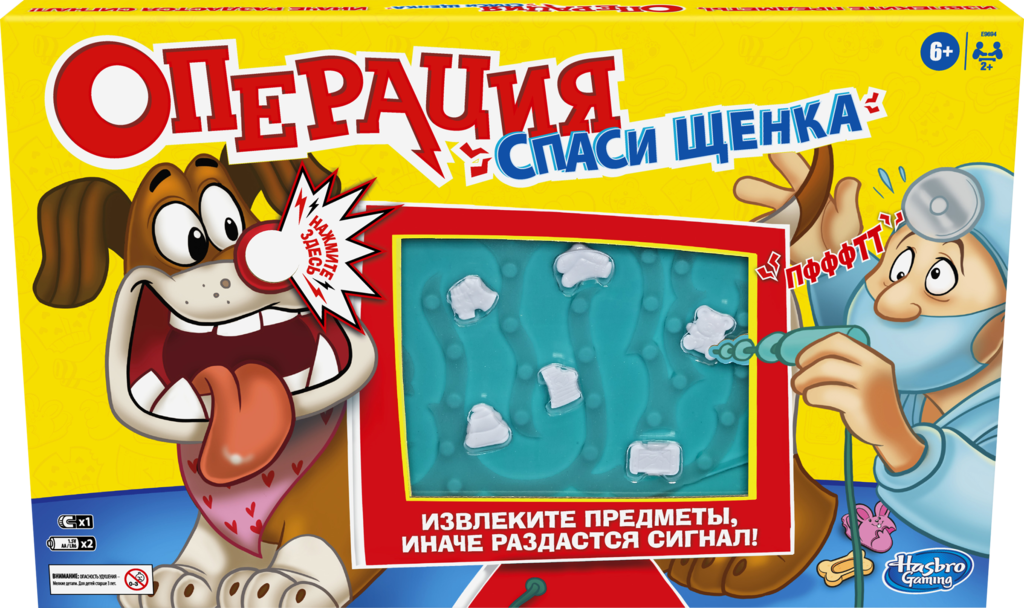 Изображение товара Игра настольная HASBRO Операция спаси щенка Арт. E9694