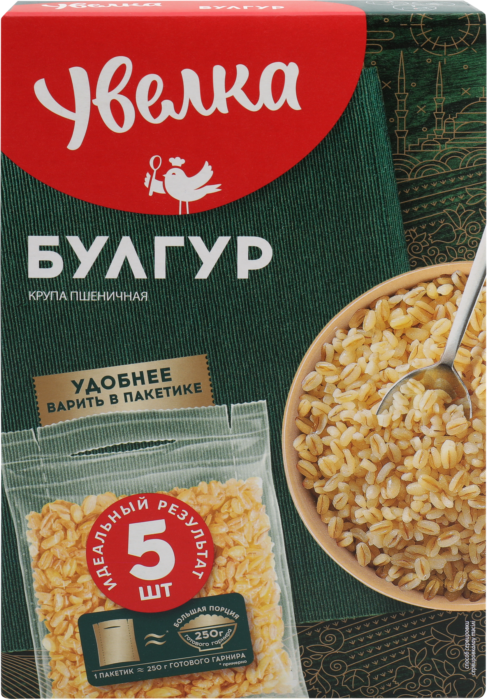 Изображение товара Булгур УВЕЛКА в пакетиках, 5х80г - идеальная крупа для гарниров Изображение товара Булгур УВЕЛКА в пакетиках, 5х80г - идеальная крупа для гарниров