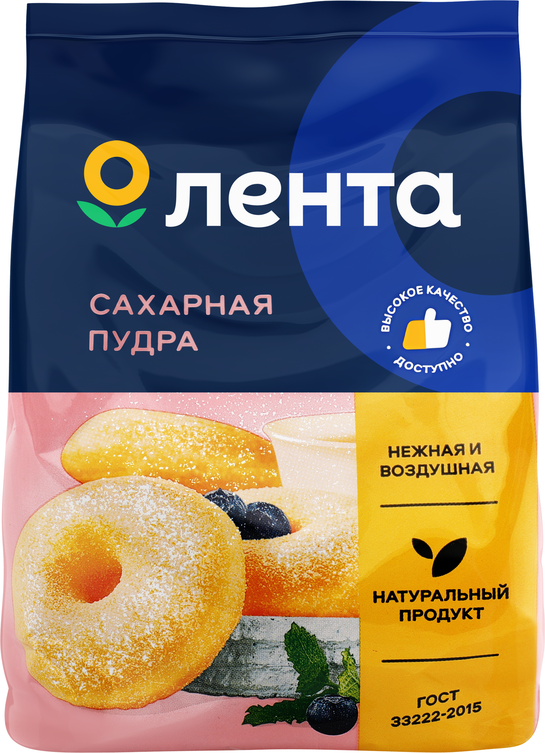 Изображение товара Пудра сахара ЛЕНТА 250г для выпечки и десертов Изображение товара Пудра сахара ЛЕНТА 250г для выпечки и десертов