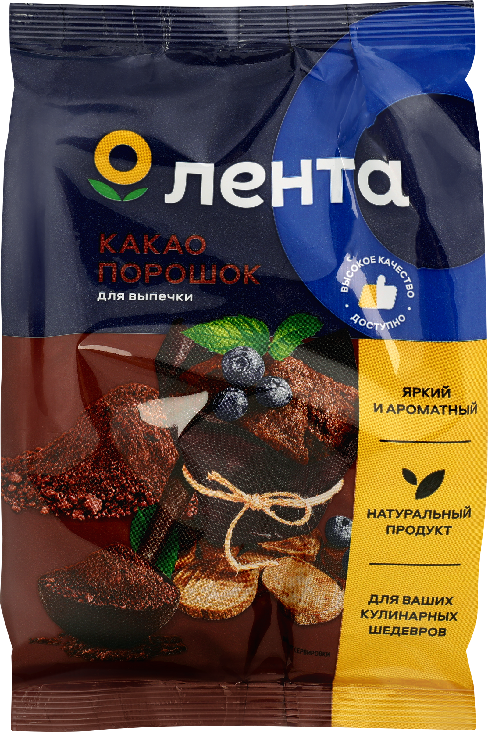 Изображение товара Какао-порошок ЛЕНТА 90г для десертов и выпечки Изображение товара Какао-порошок ЛЕНТА 90г для десертов и выпечки