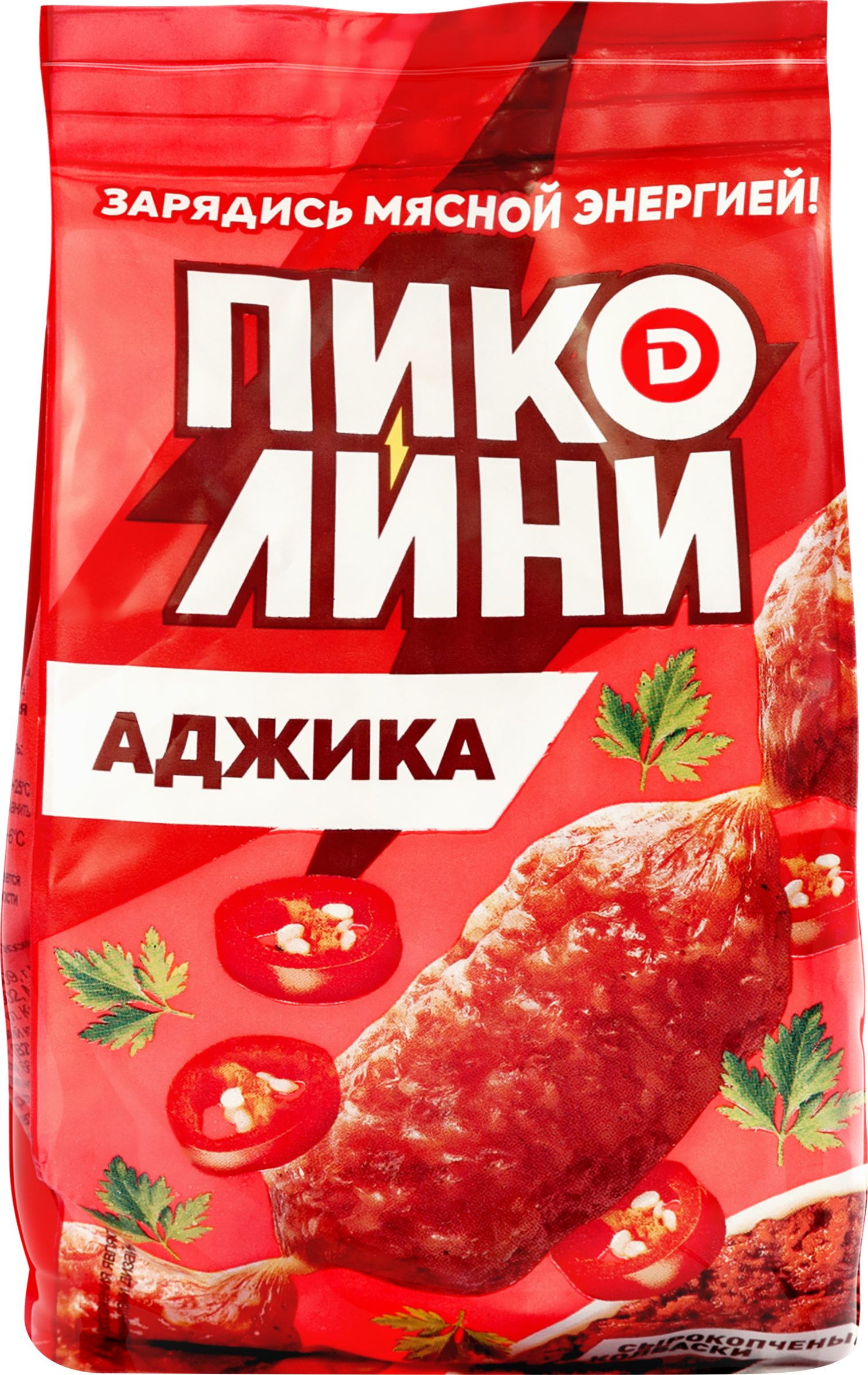 Изображение товара Колбаски сырокопченые ДЫМОВ Пиколини аджика, 50г Изображение товара Колбаски сырокопченые ДЫМОВ Пиколини аджика, 50г