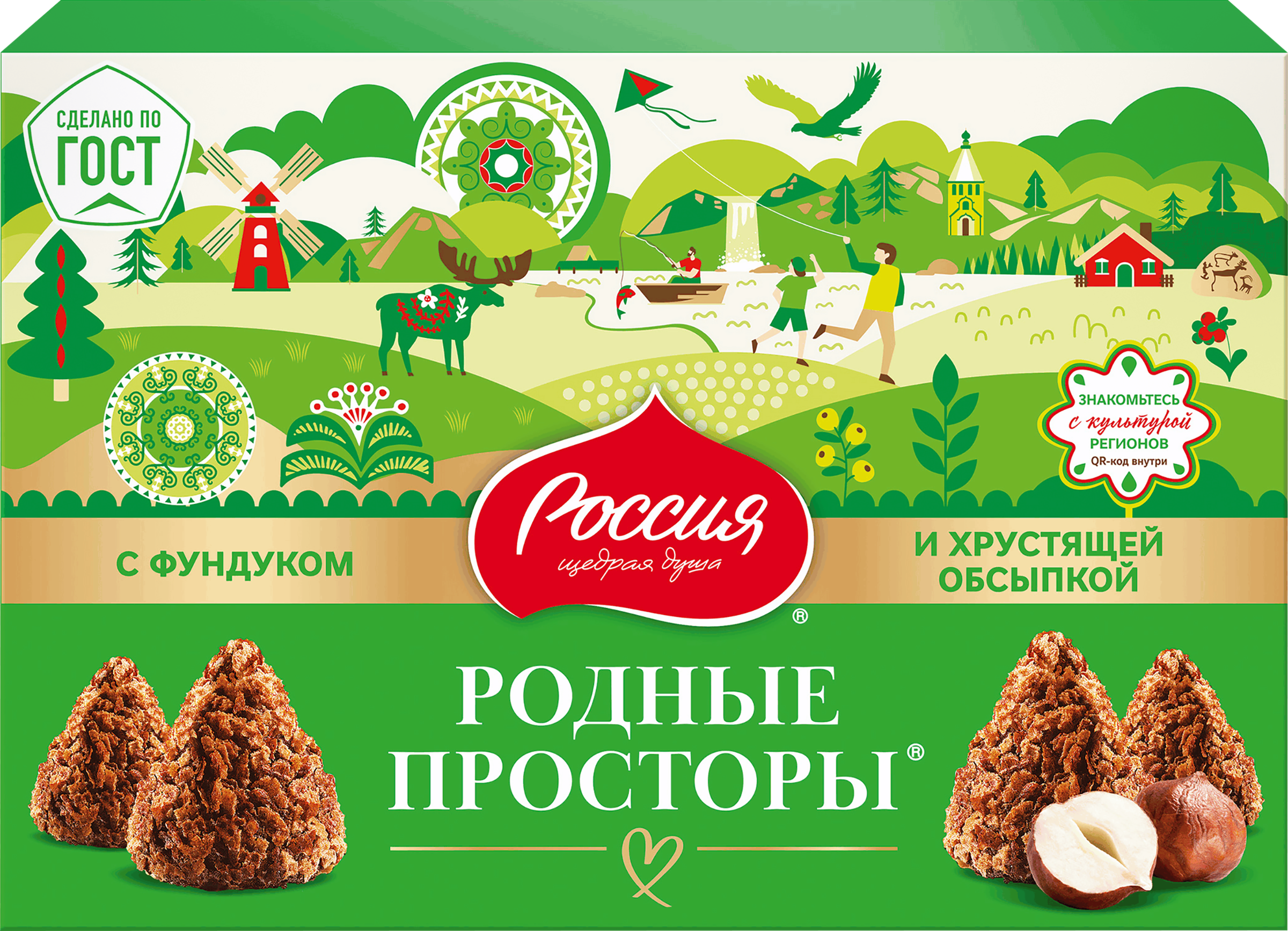 Изображение товара Конфеты шоколадные Россия Щедрая Душа с фундуком 180г Изображение товара Конфеты шоколадные Россия Щедрая Душа с фундуком 180г