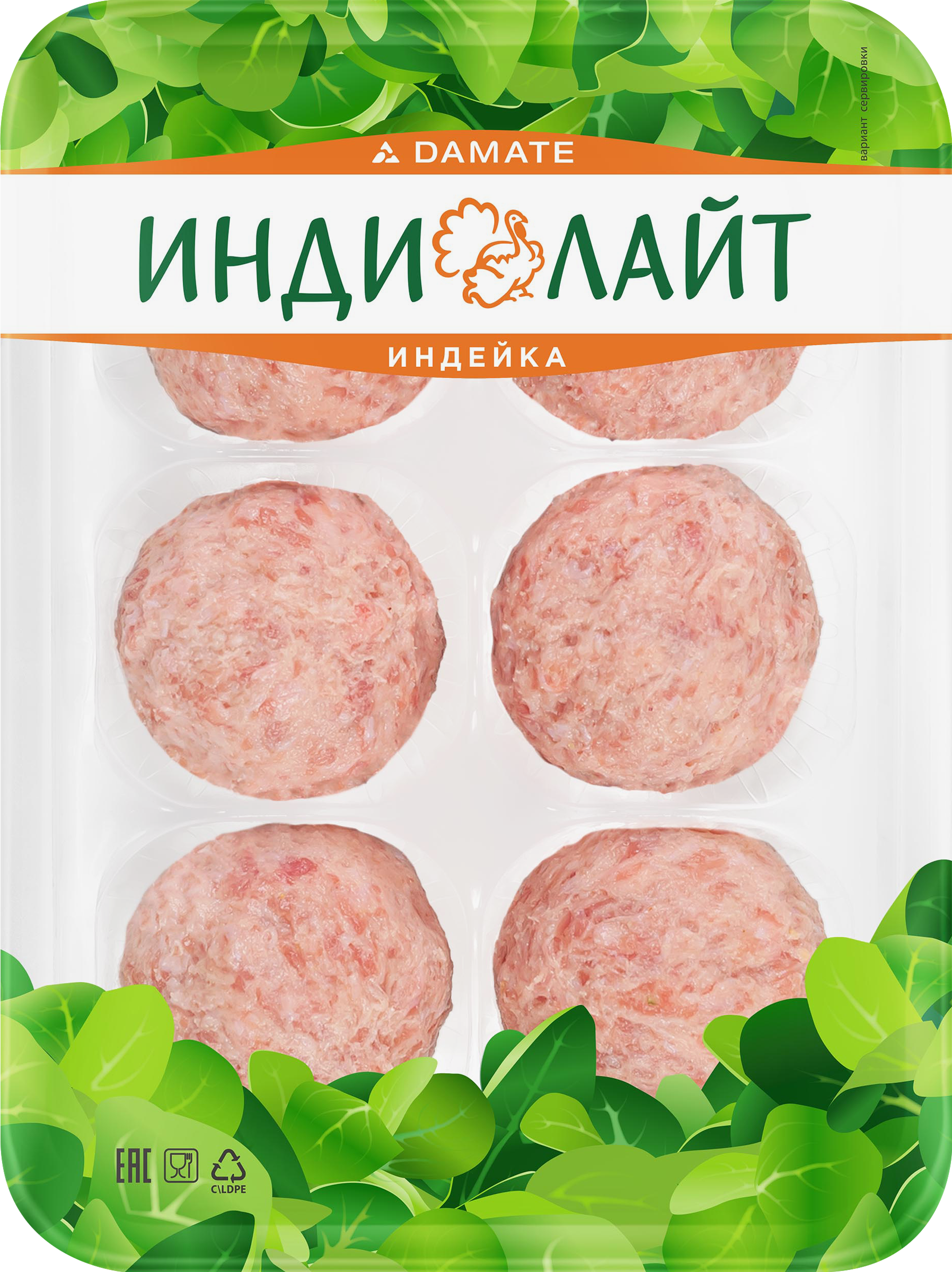 Изображение товара Тефтели из индейки ИНДИЛАЙТ, 330г Изображение товара Тефтели из индейки ИНДИЛАЙТ, 330г