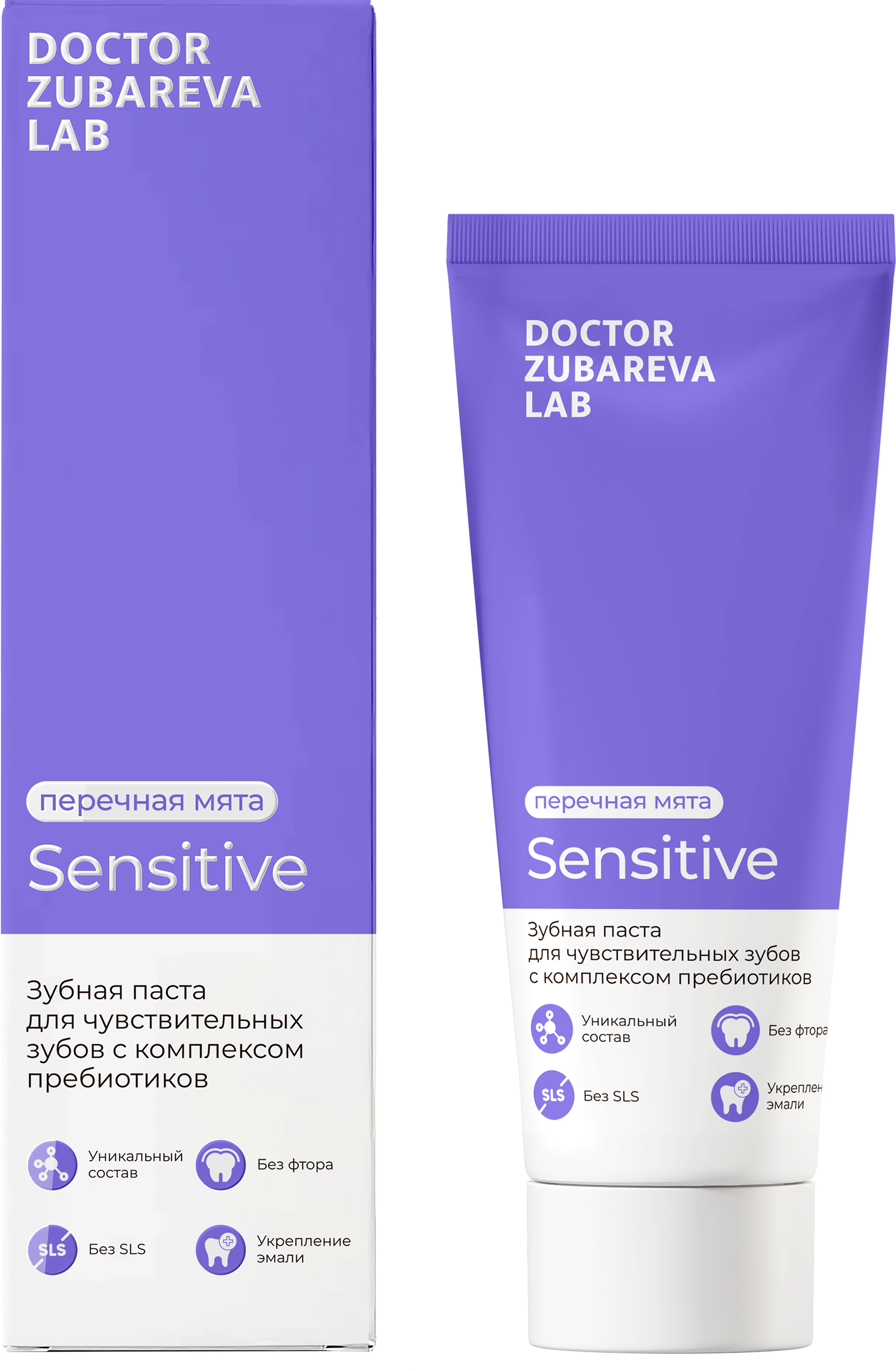 Изображение товара Зубная паста DR. ZUBAREVA Для чувствительных зубов, 90г Изображение товара Зубная паста DR. ZUBAREVA Для чувствительных зубов, 90г