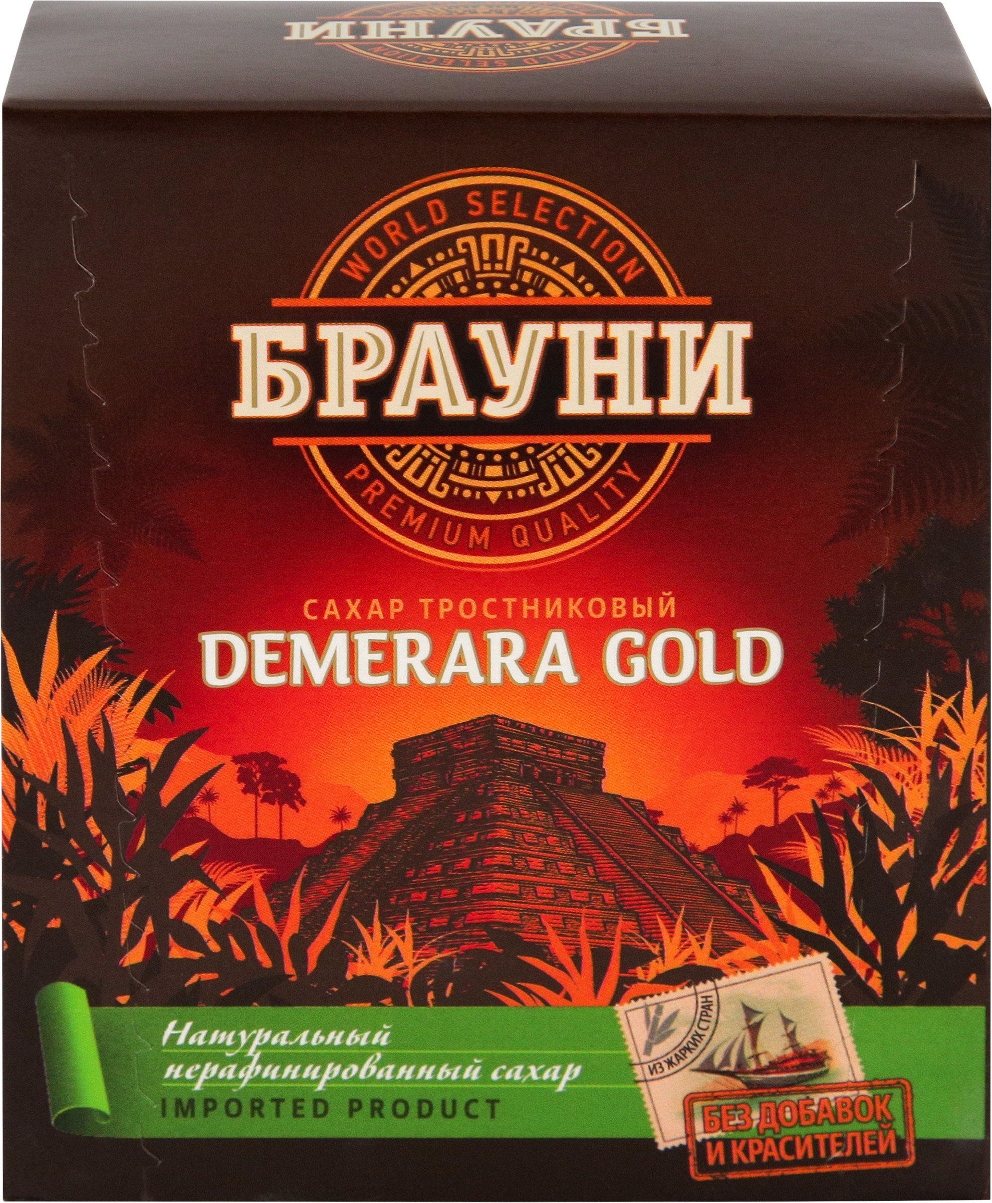 Изображение товара Сахар тростниковый БРАУНИ Dark demerara коричневый кусковой 500г Изображение товара Сахар тростниковый БРАУНИ Dark demerara коричневый кусковой 500г