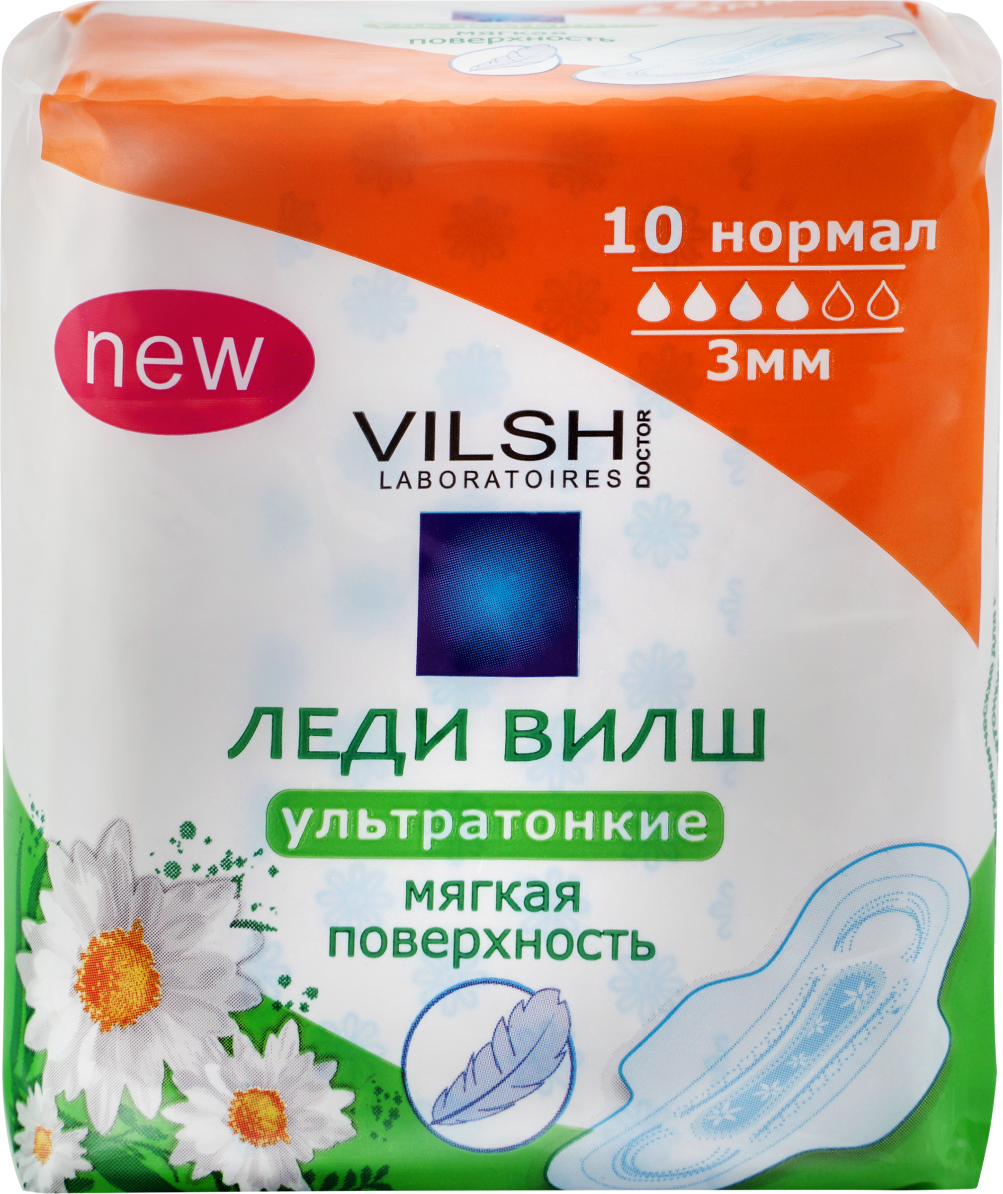 Изображение товара Прокладки ЛЕДИ ВИЛШ Soft ультратонкие с крылышками, 10шт Изображение товара Прокладки ЛЕДИ ВИЛШ Soft ультратонкие с крылышками, 10шт