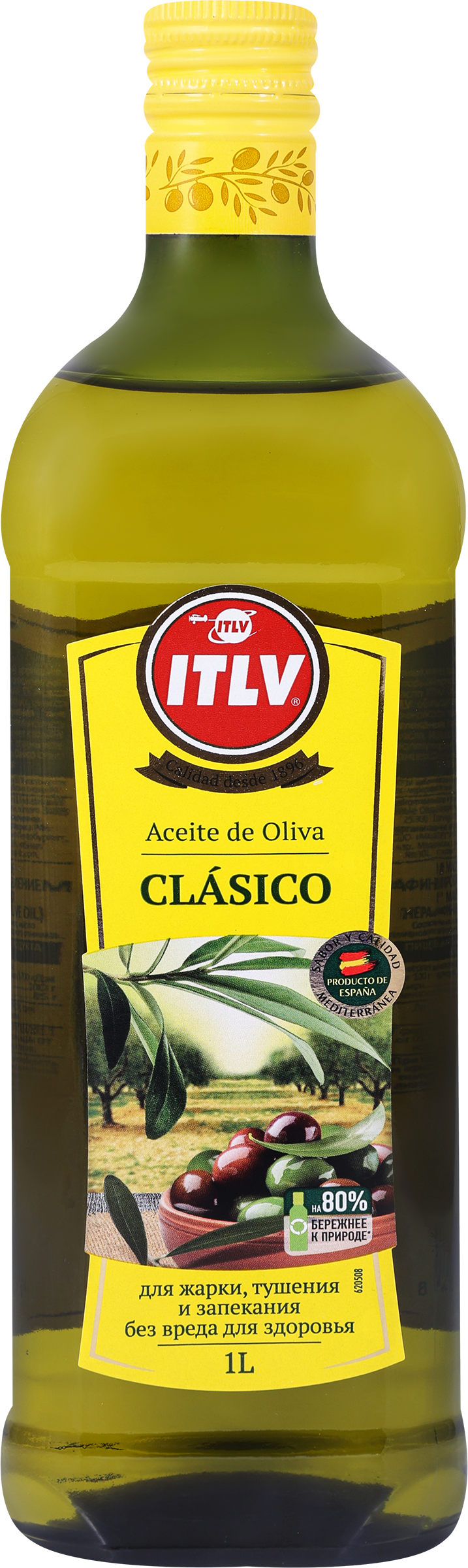 Изображение товара Масло оливковое ITLV Clasico 1 литр - мягкий вкус и универсальность
