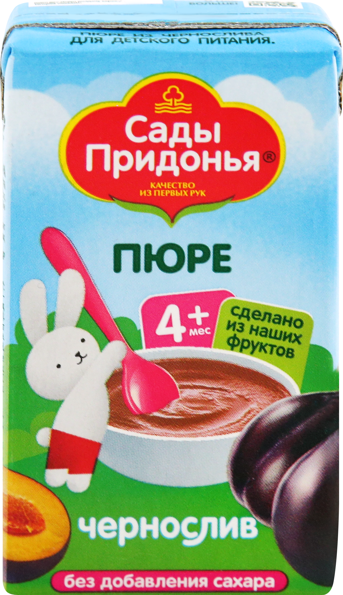 Изображение товара Пюре фруктовое САДЫ ПРИДОНЬЯ Чернослив, с 4 месяцев, 125г Изображение товара Пюре фруктовое САДЫ ПРИДОНЬЯ Чернослив, с 4 месяцев, 125г