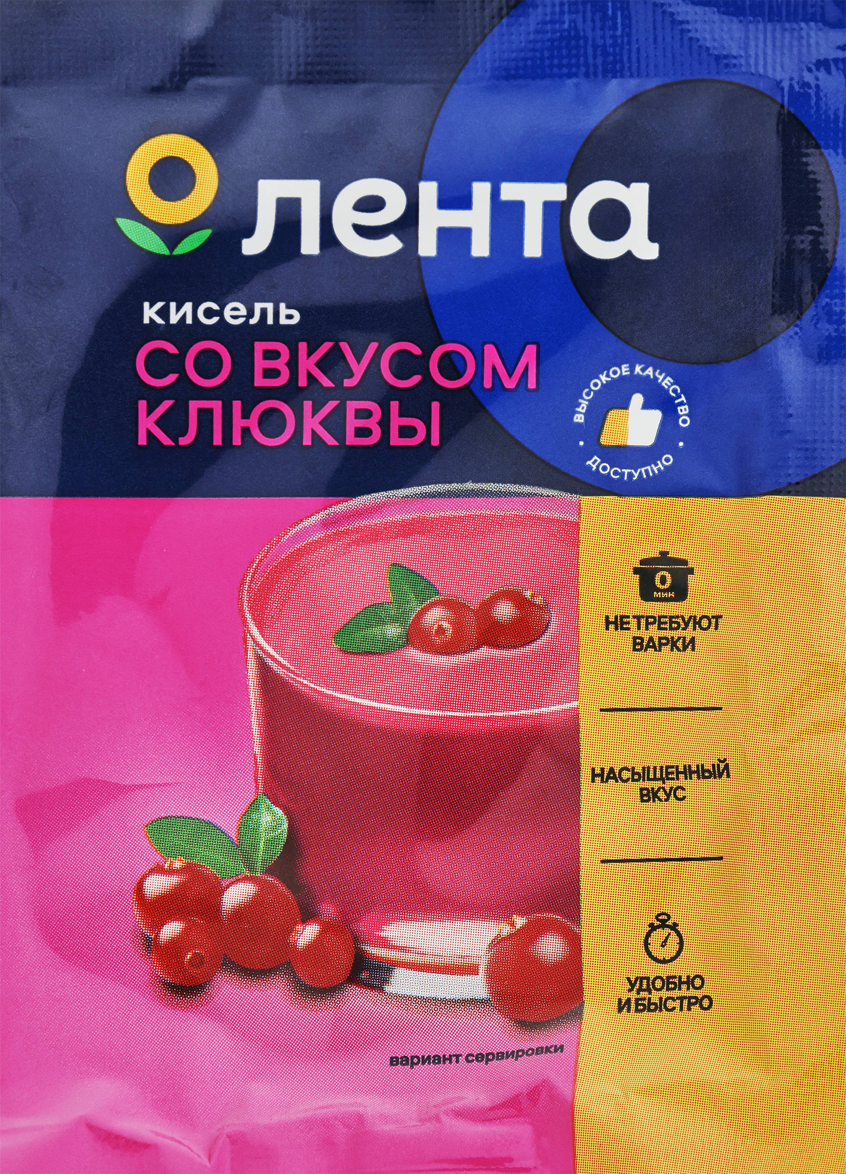 Изображение товара Кисель ЛЕНТА со вкусом клюквы, 30г Изображение товара Кисель ЛЕНТА со вкусом клюквы, 30г