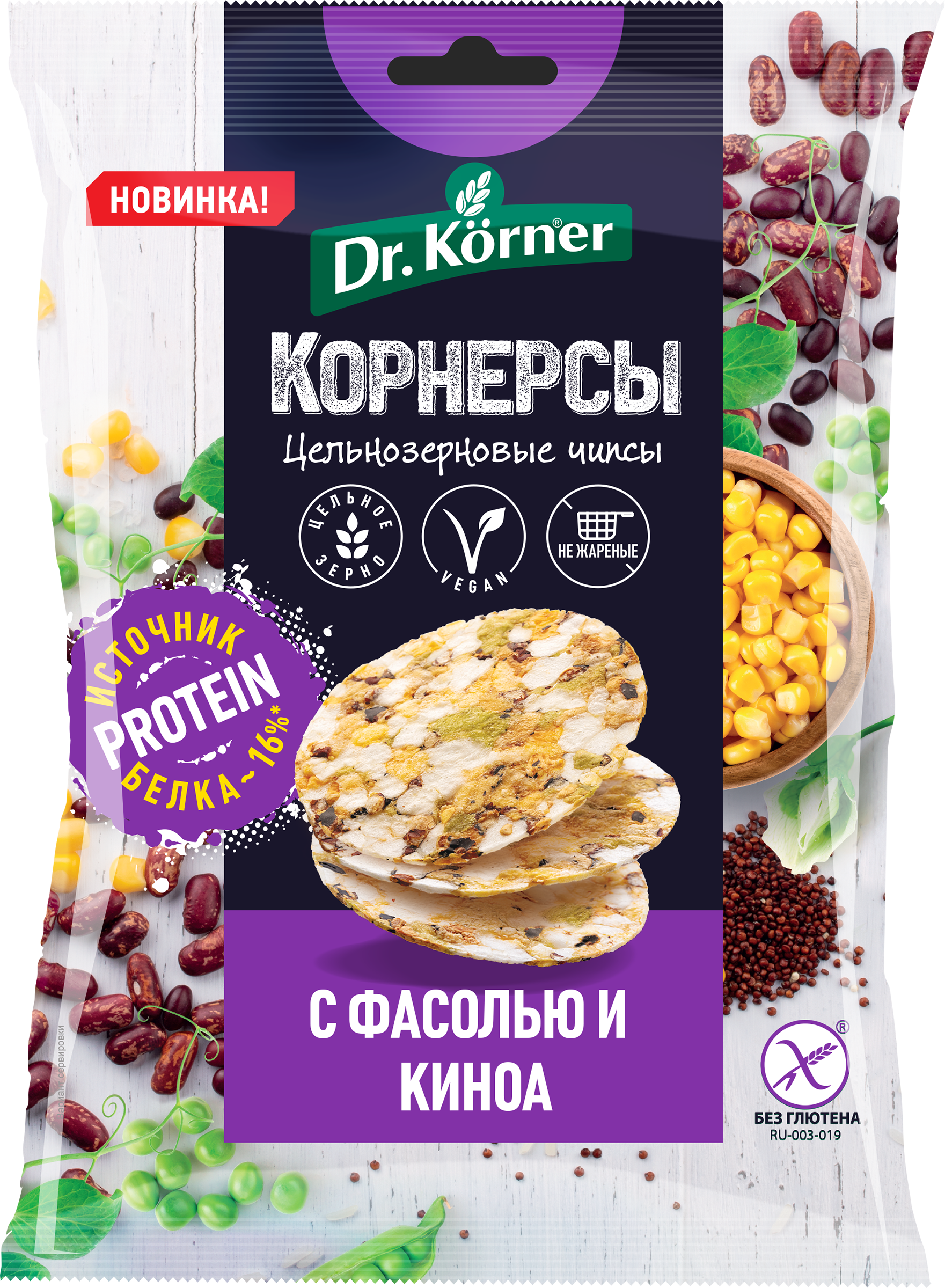 Изображение товара Чипсы цельнозерновые кукурузно-рисовые DR. KORNER с горошком и фасолью 50г Изображение товара Чипсы цельнозерновые кукурузно-рисовые DR. KORNER с горошком и фасолью 50г