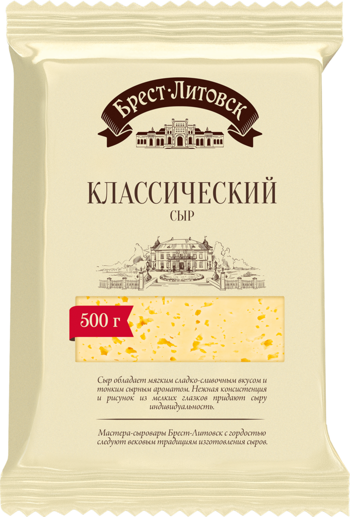Изображение товара Сыр полутвердый БРЕСТ-ЛИТОВСК Классический 45% 500г