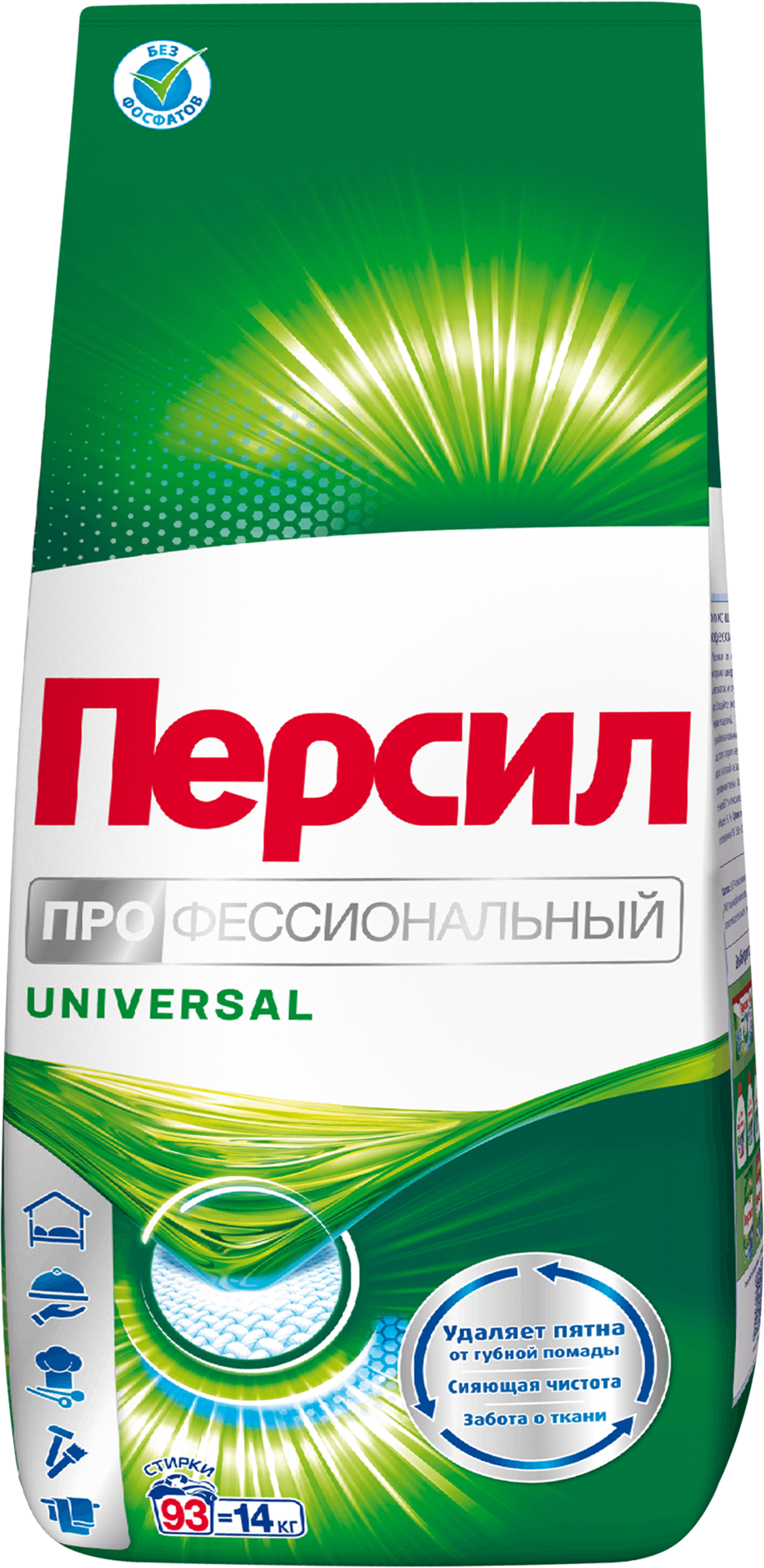Изображение товара Стиральный порошок ПЕРСИЛ Professional Universal, 14кг