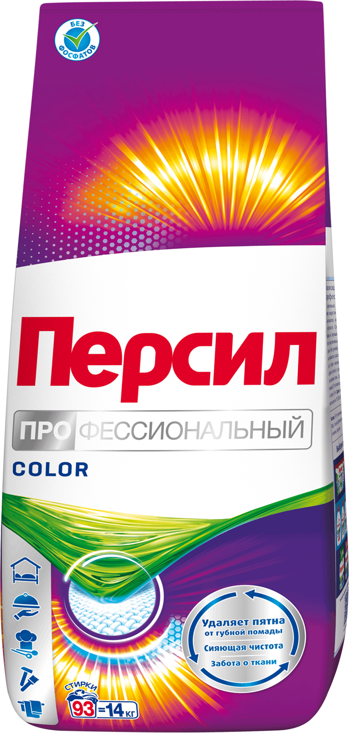 Изображение товара Стиральный порошок для цветного белья ПЕРСИЛ Professional Color, 14кг
