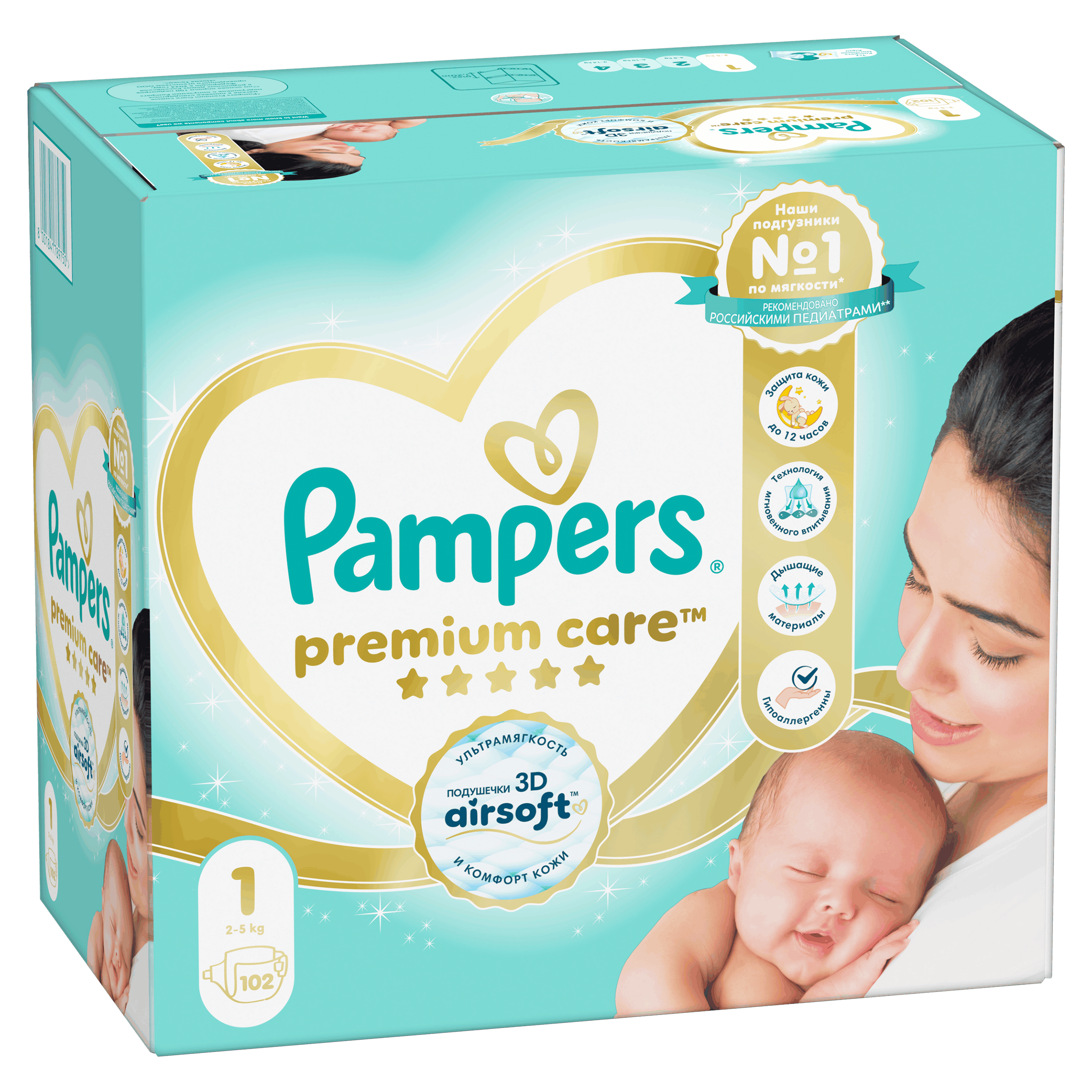 Изображение товара Подгузники PAMPERS Premium Care Newborn 1 2-5кг 102шт безопасные мягкие и дышащие Изображение товара Подгузники PAMPERS Premium Care Newborn 1 2-5кг 102шт безопасные мягкие и дышащие