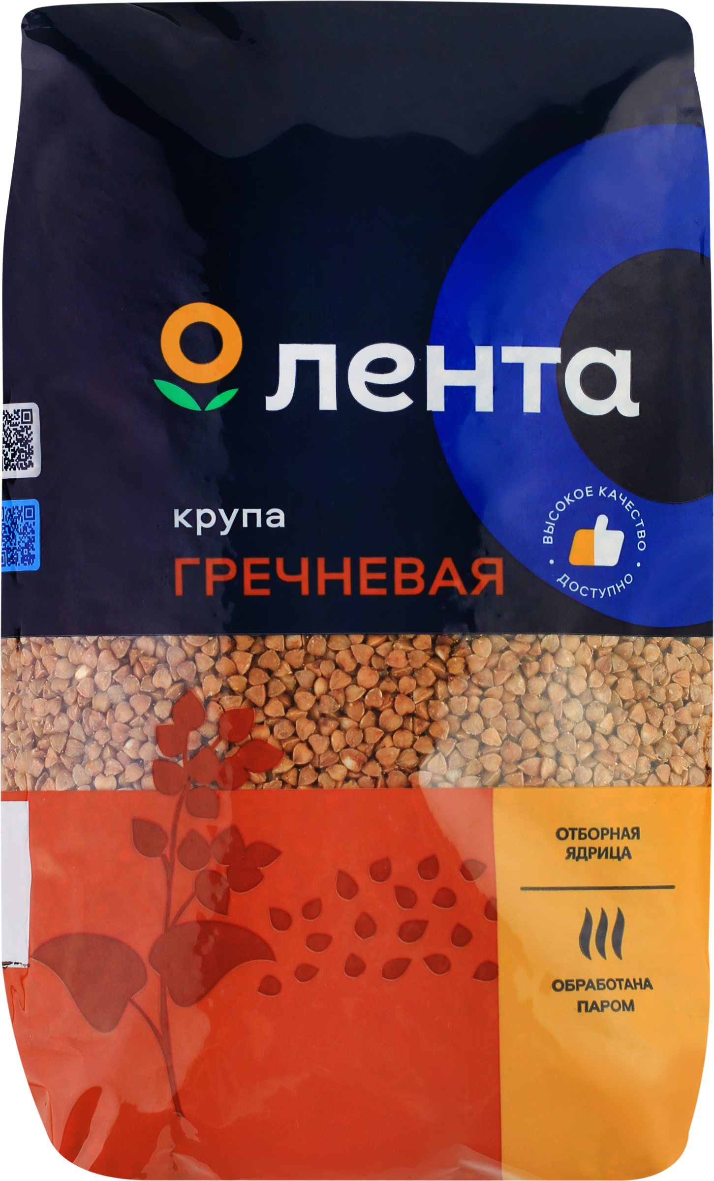Изображение товара Крупа гречневая ЛЕНТА быстроразваривающаяся 1, 5 кг - качественная ядрица