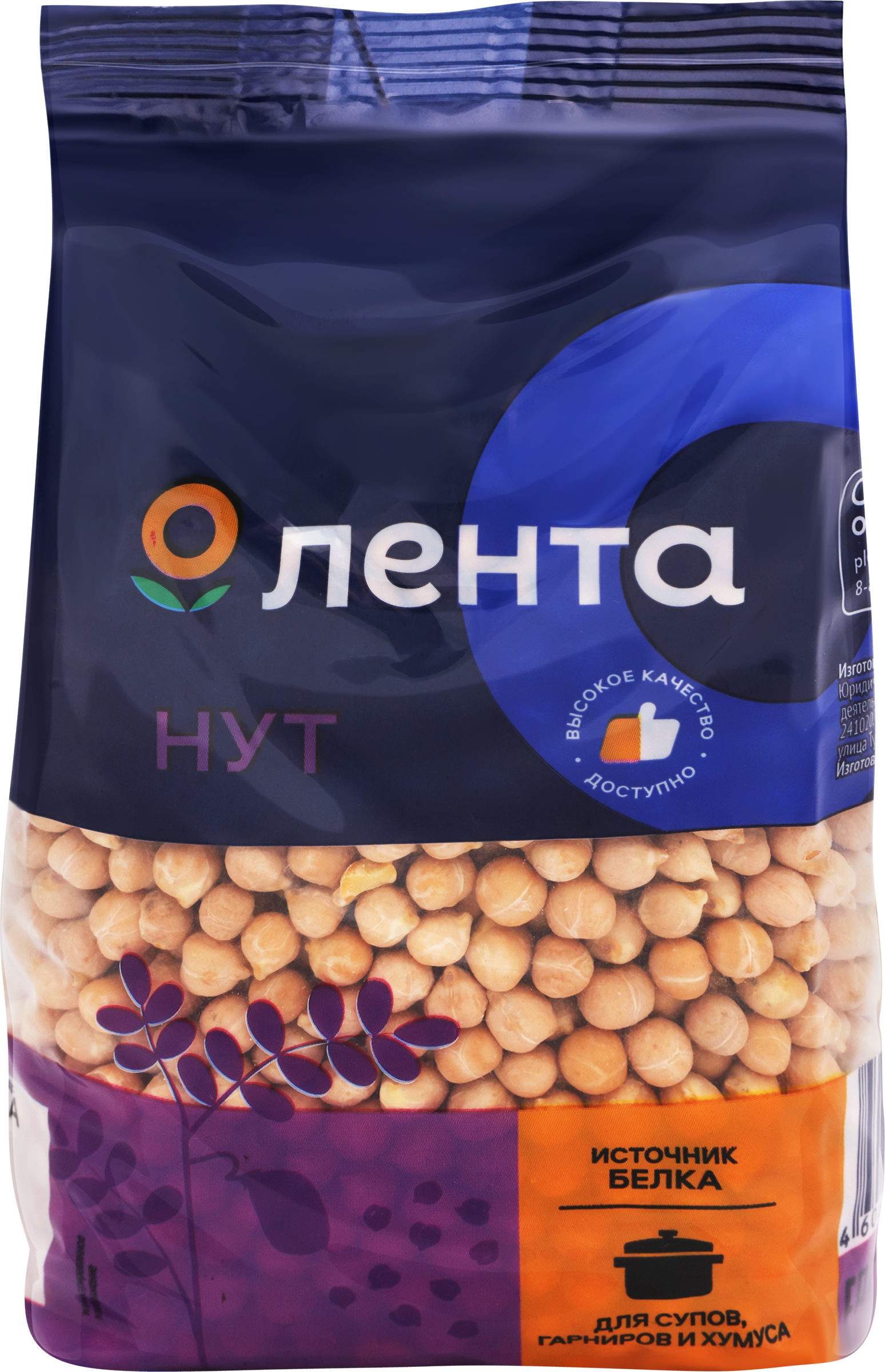 Изображение товара Нут ЛЕНТА, 450г