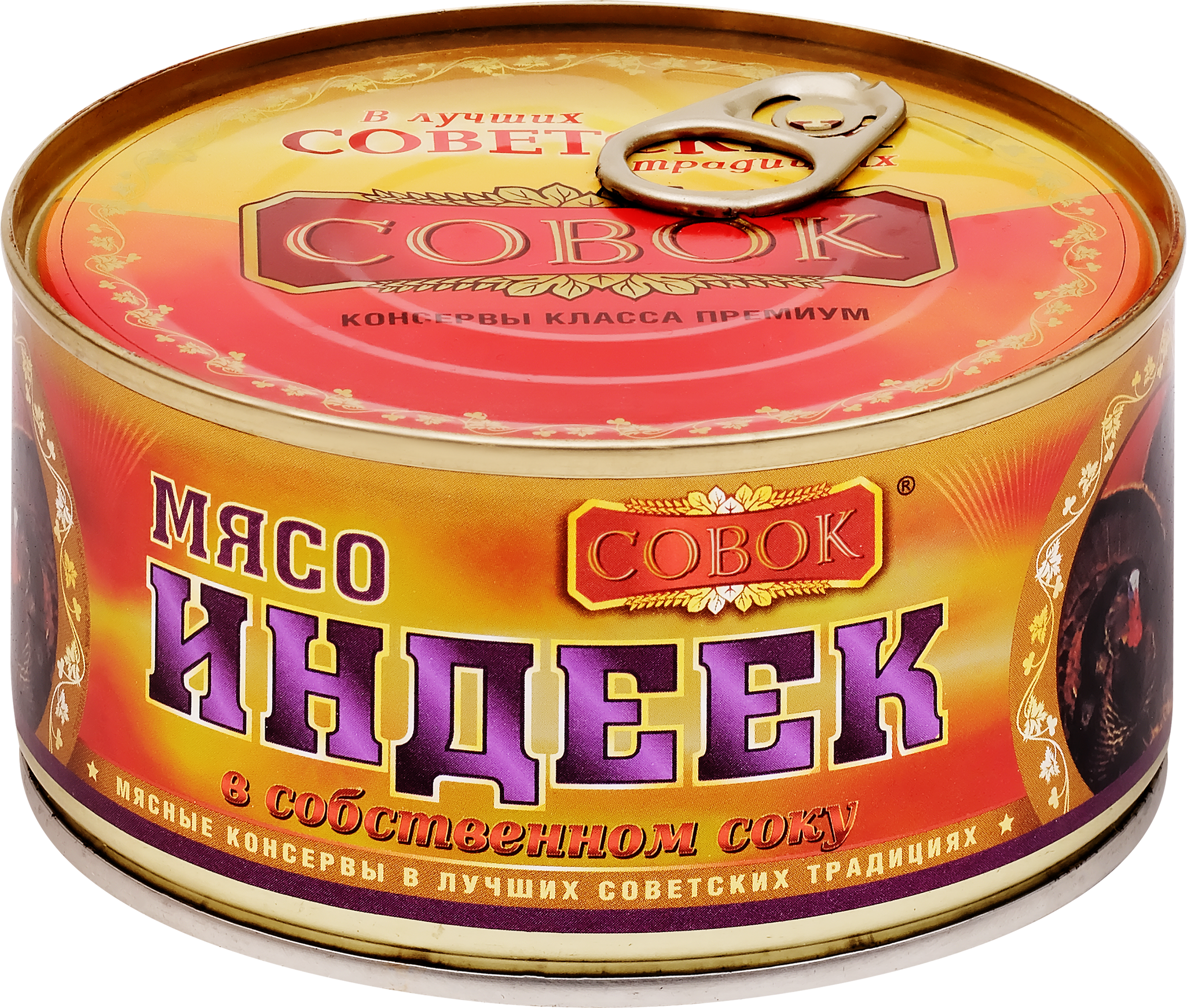 Изображение товара Мясо индейки СОВОК в собственном соку высший сорт 325г Изображение товара Мясо индейки СОВОК в собственном соку высший сорт 325г