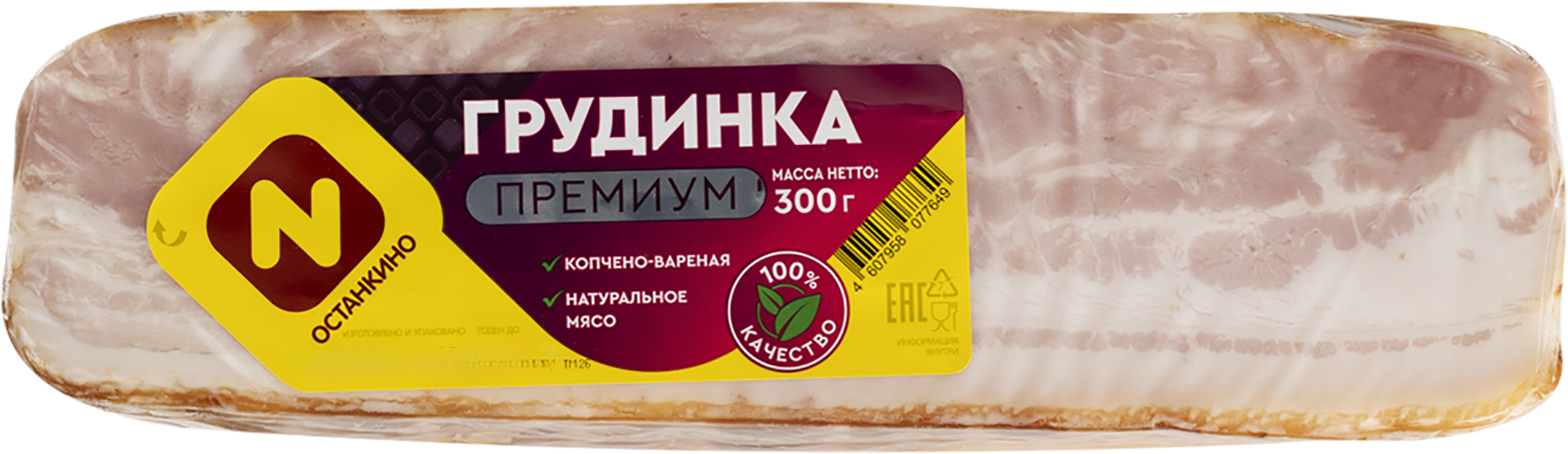 Изображение товара Грудинка копчено-вареная ОСТАНКИНО Премиум, категория В, 300г Изображение товара Грудинка копчено-вареная ОСТАНКИНО Премиум, категория В, 300г