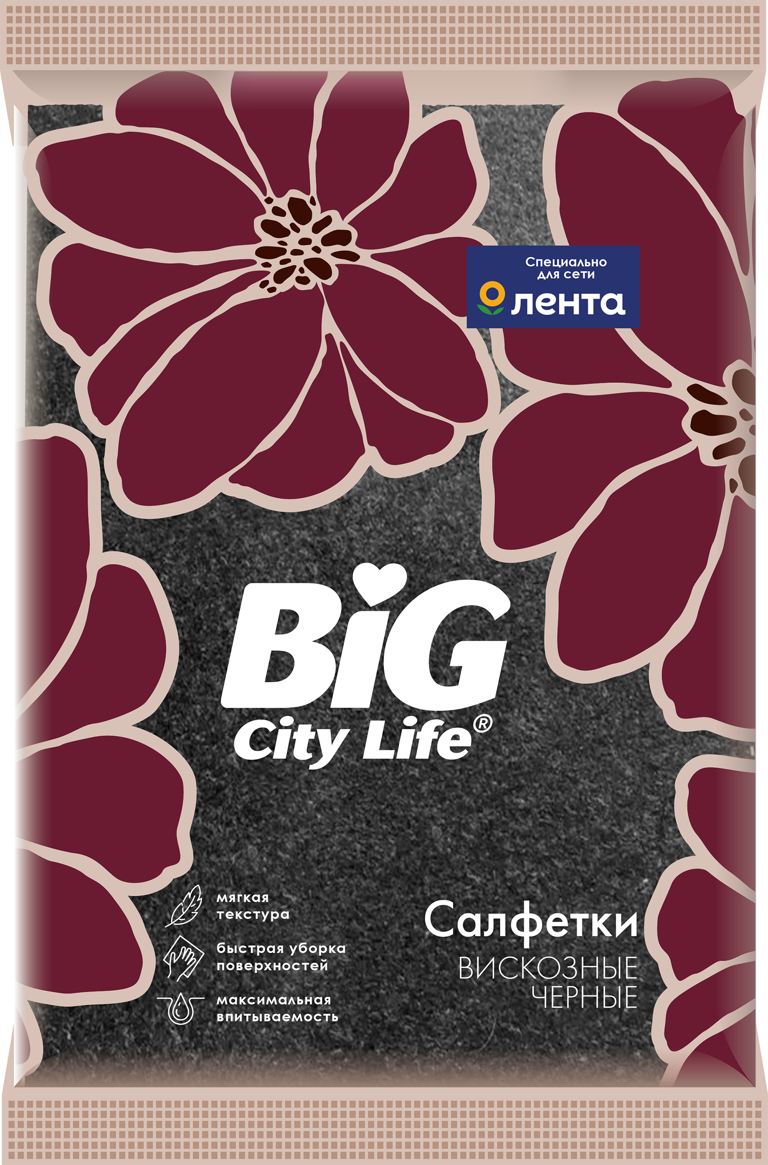 Изображение товара Салфетки вискозные BIG CITY LIFE черные, Арт. 14410700, 3шт Изображение товара Салфетки вискозные BIG CITY LIFE черные, Арт. 14410700, 3шт