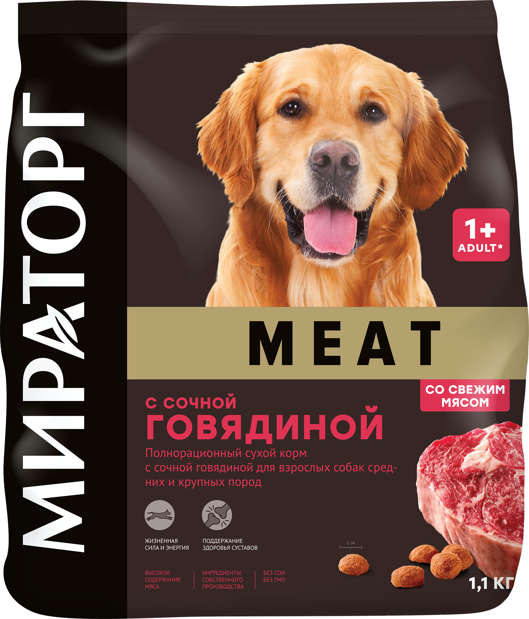 Изображение товара Сухой корм для взрослых собак WINNER Meat с сочной говядиной 1,1 кг Изображение товара Сухой корм для взрослых собак WINNER Meat с сочной говядиной 1,1 кг