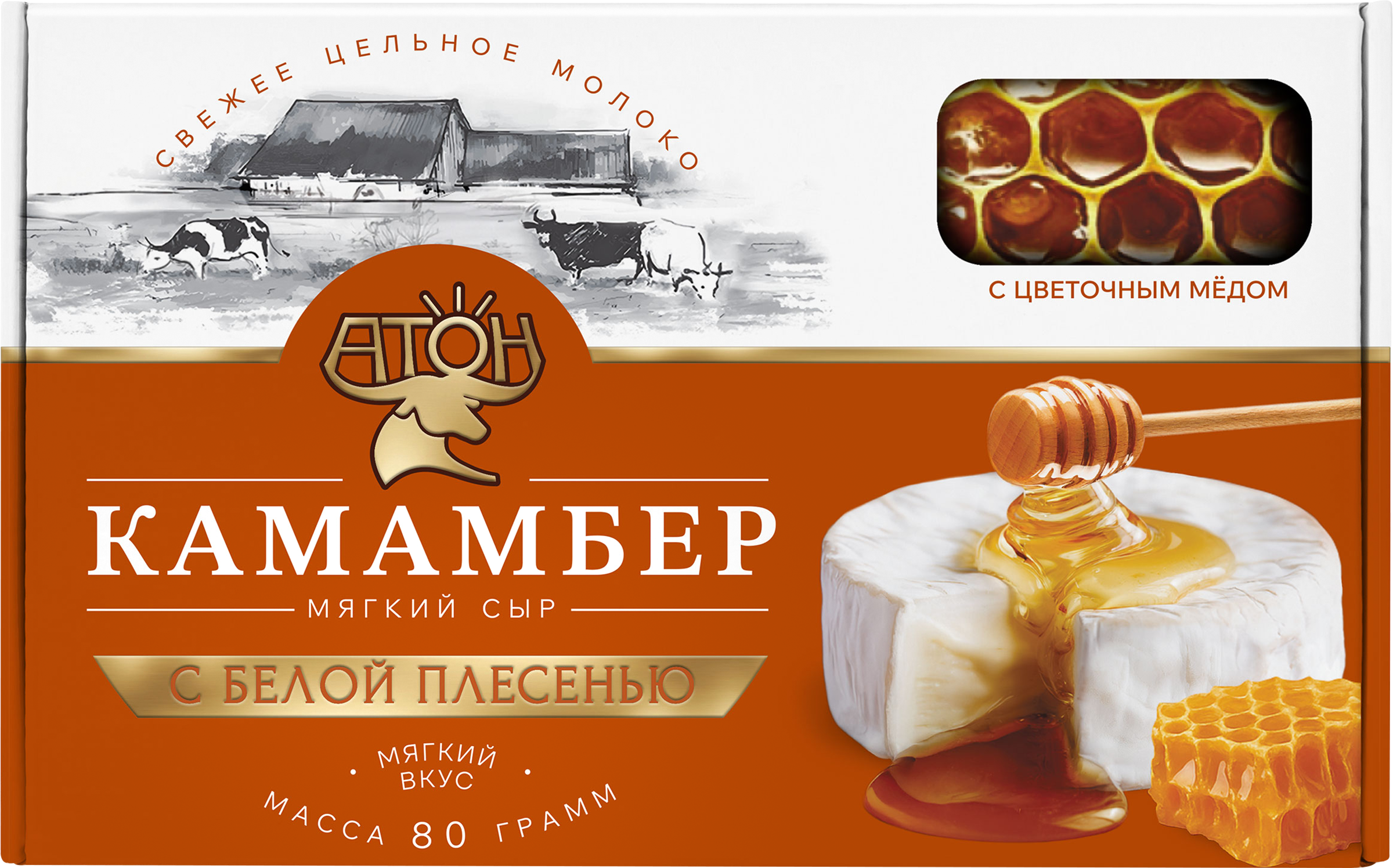 Изображение товара Сыр мягкий АТОН Камамбер с белой плесенью и медом 50–60%, без змж, 100г Изображение товара Сыр мягкий АТОН Камамбер с белой плесенью и медом 50–60%, без змж, 100г