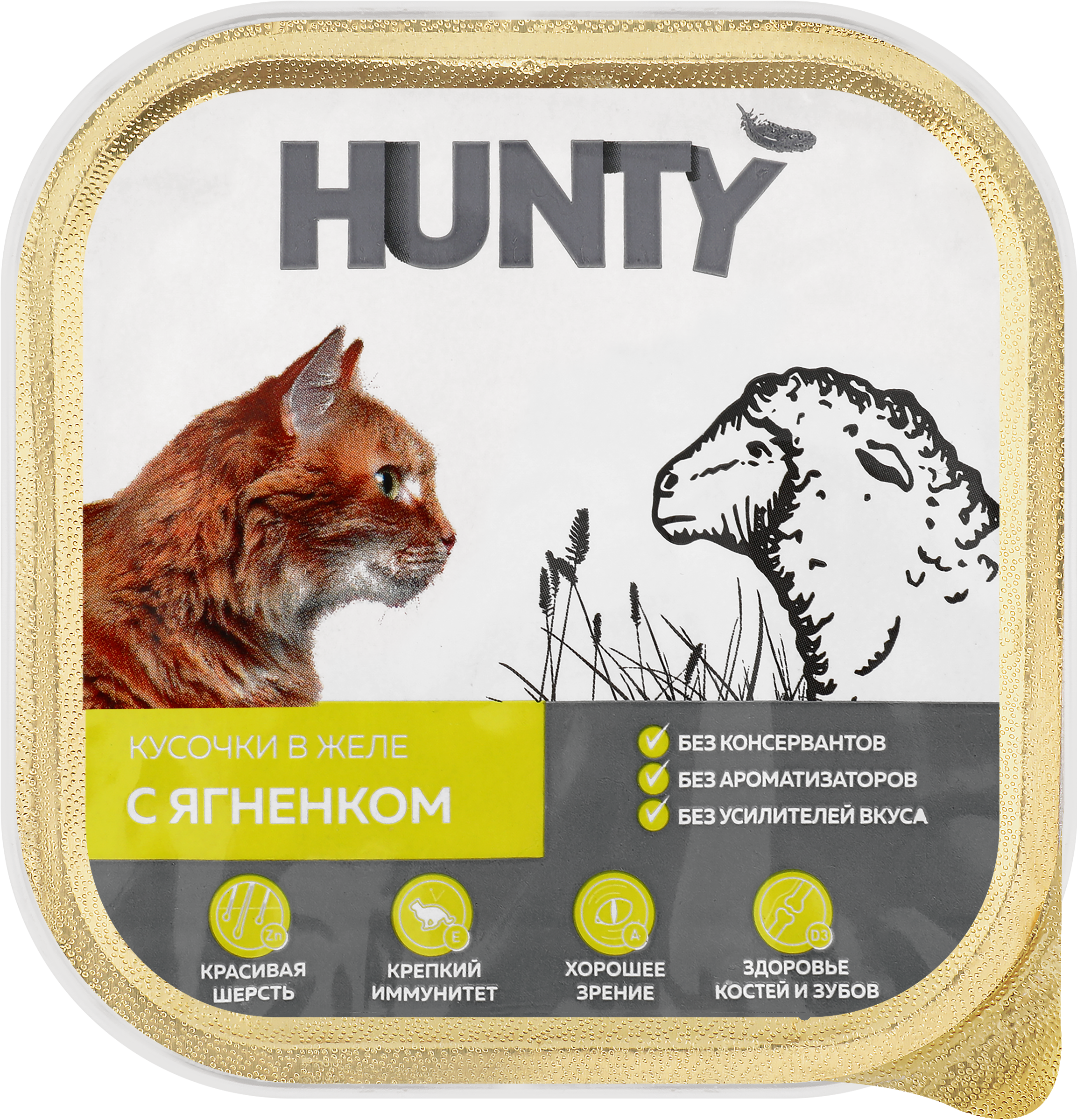 Изображение товара Консервированный корм для взрослых кошек HUNTY с ягненком 100г вкусный влажный корм