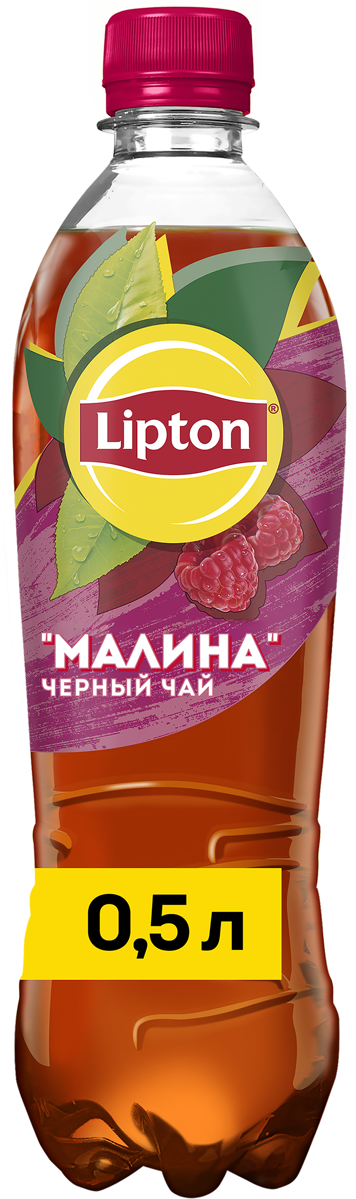 Изображение товара LIPTON Холодный чай Малина - освежающий натуральный напиток 0. 5л