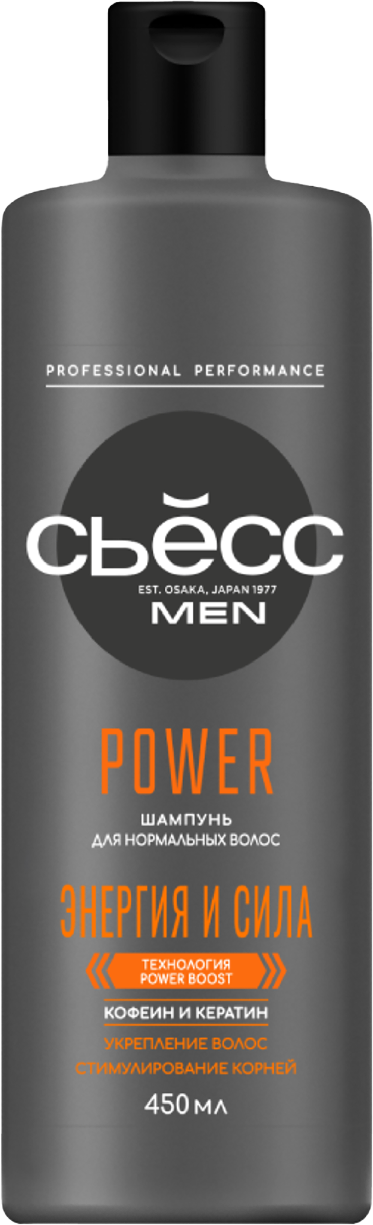 Изображение товара Шампунь для нормальных волос мужской СЬЁСС Men Power 450мл Изображение товара Шампунь для нормальных волос мужской СЬЁСС Men Power 450мл