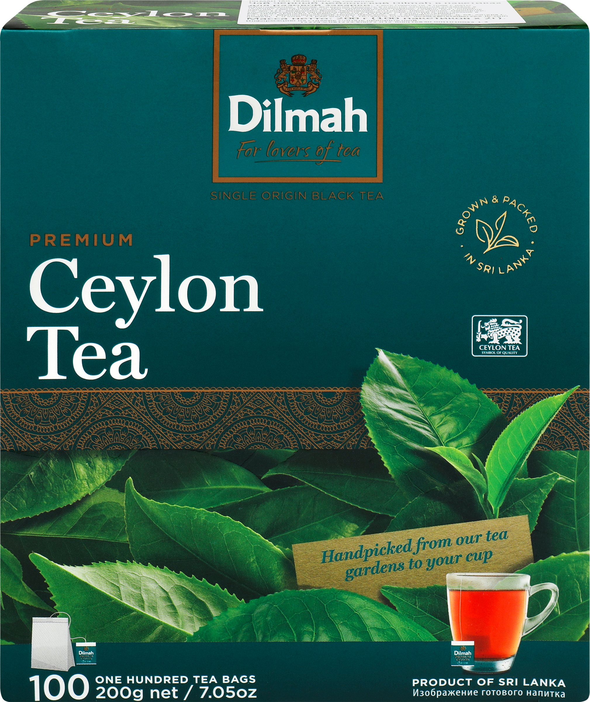 Изображение товара Чай черный DILMAH Цейлонский 100 пакетов - насыщенный и свежий напиток Изображение товара Чай черный DILMAH Цейлонский 100 пакетов - насыщенный и свежий напиток