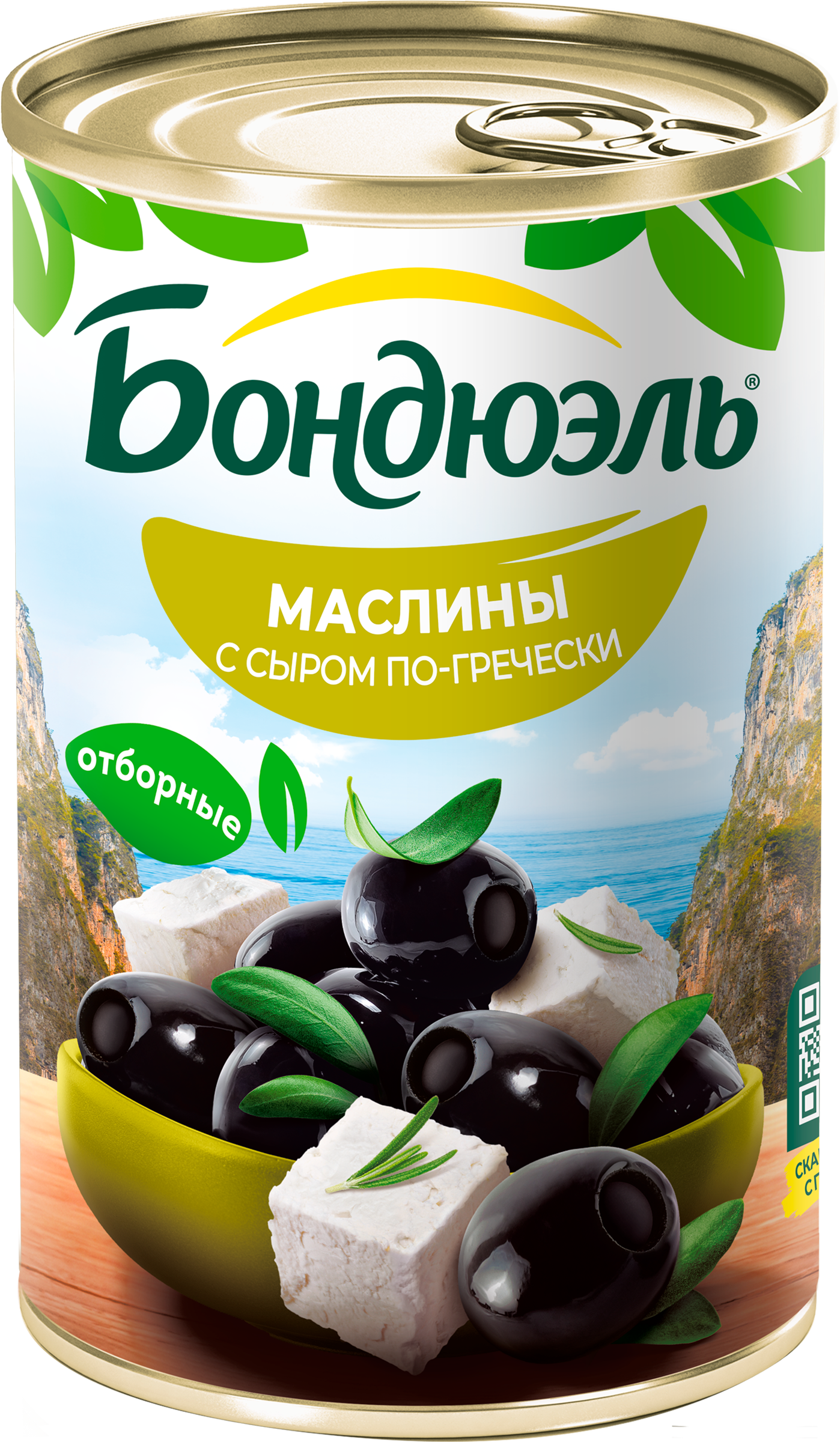 Изображение товара Маслины с сыром фета БОНДЮЭЛЬ по-гречески, 300г - насыщенная закуска для салатов и столов Изображение товара Маслины с сыром фета БОНДЮЭЛЬ по-гречески, 300г - насыщенная закуска для салатов и столов