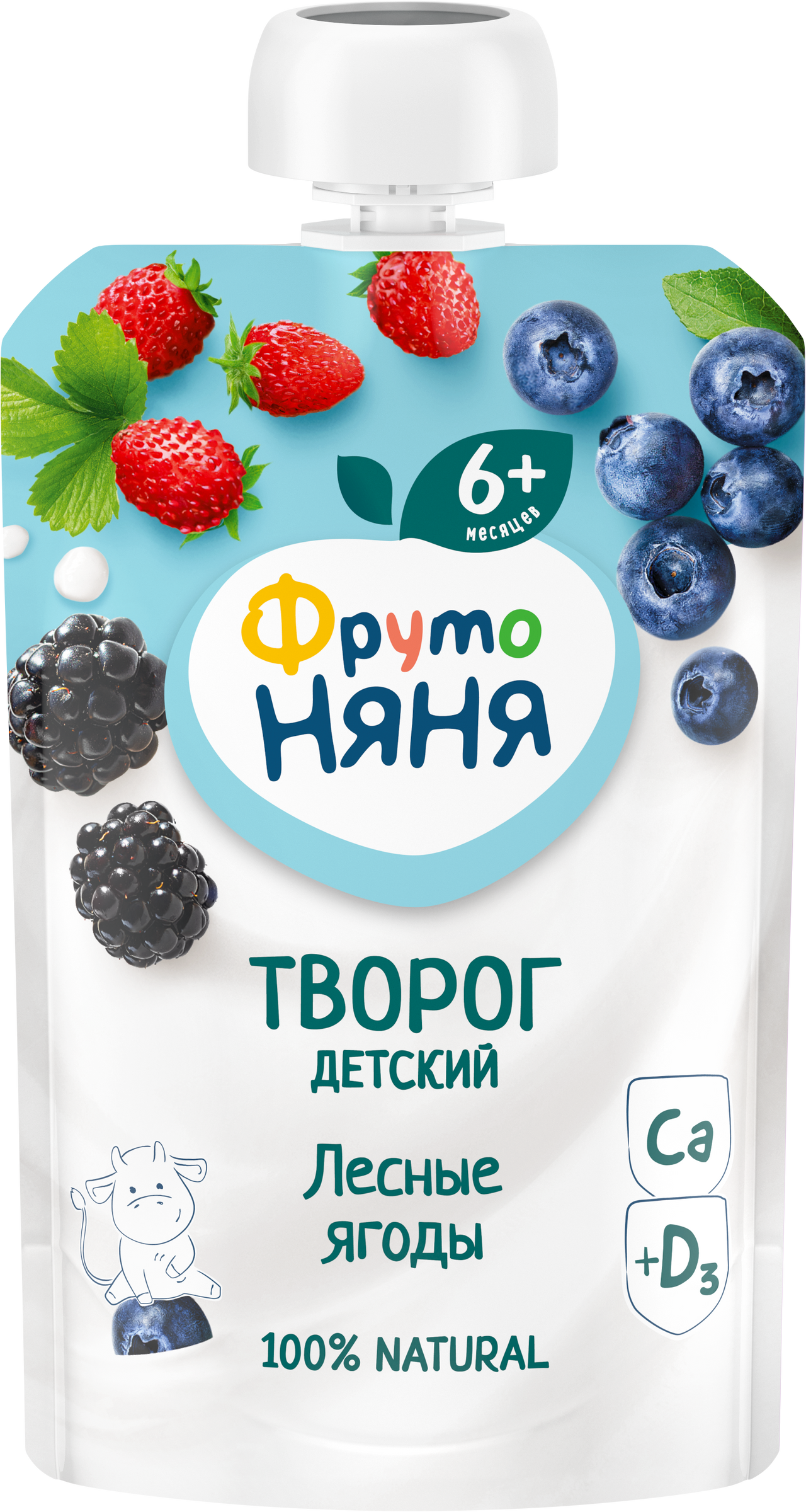 Изображение товара Детский творог с лесными ягодами 4,2% для малышей 90г ФРУТОНЯНЯ Изображение товара Детский творог с лесными ягодами 4,2% для малышей 90г ФРУТОНЯНЯ