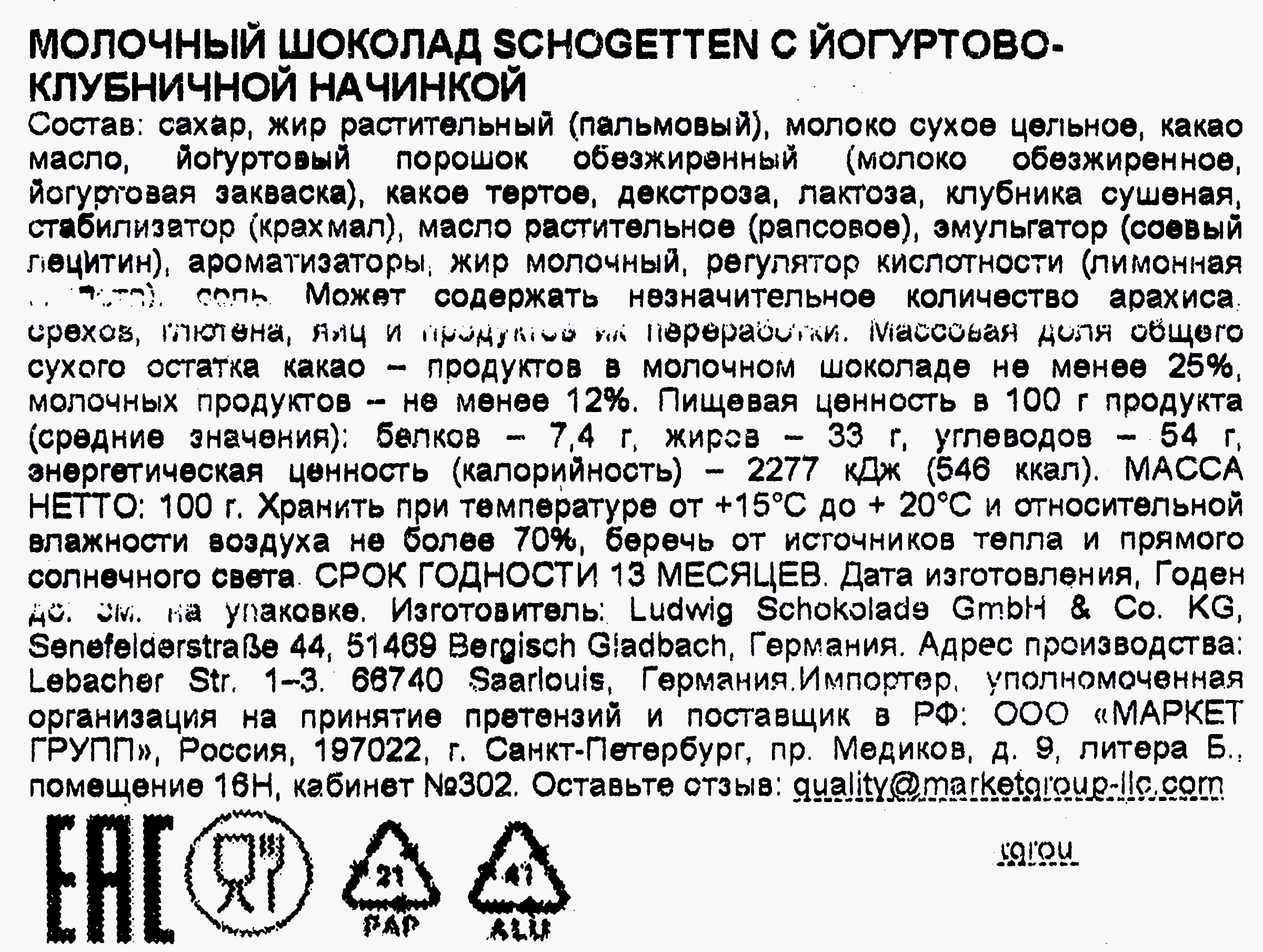 Превью изображения товара