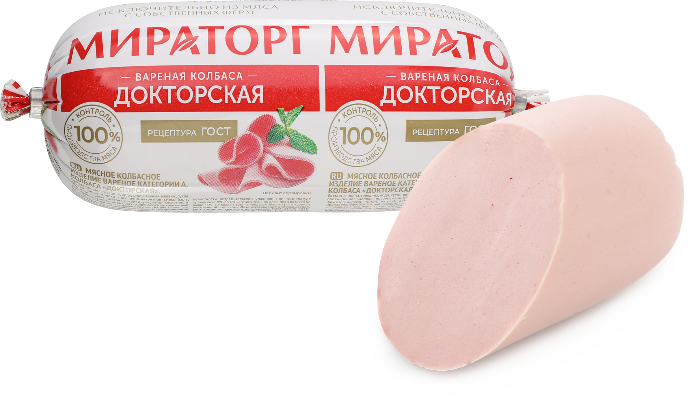 Изображение товара Колбаса вареная МИРАТОРГ Докторская, 470г Изображение товара Колбаса вареная МИРАТОРГ Докторская, 470г