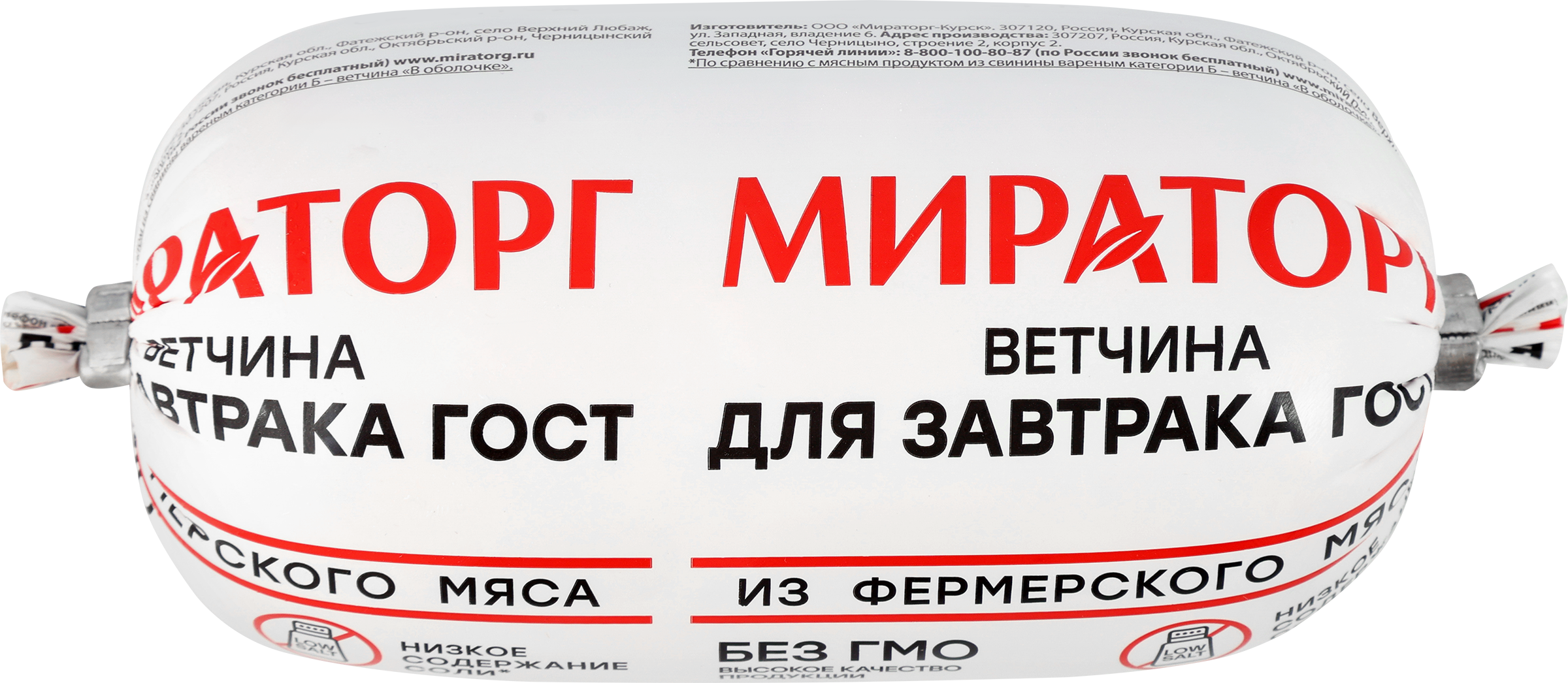 Изображение товара Ветчина МИРАТОРГ Для завтрака, 400г Изображение товара Ветчина МИРАТОРГ Для завтрака, 400г