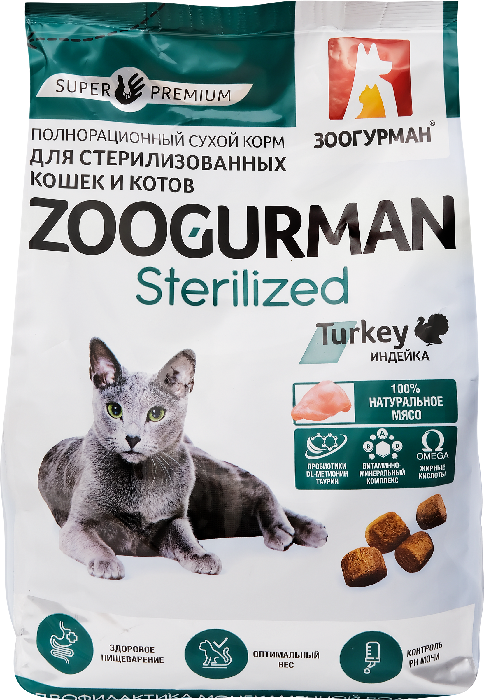 Изображение товара Корм для взрослых кошек ЗООГУРМАН Sterilized Индейка 1,5 кг Изображение товара Корм для взрослых кошек ЗООГУРМАН Sterilized Индейка 1,5 кг
