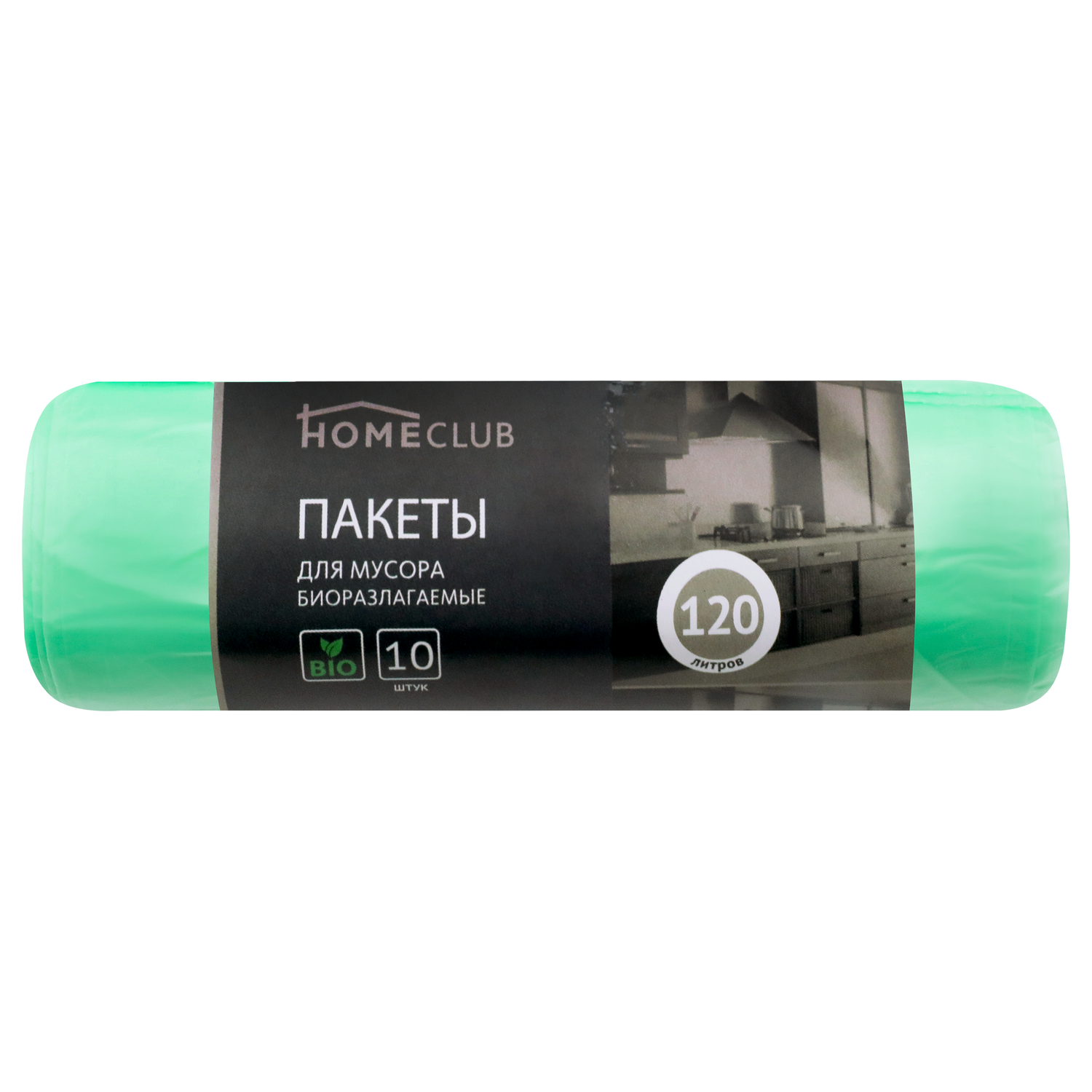 Изображение товара Пакеты для мусора HOMECLUB Bio 120л зеленые, 10шт