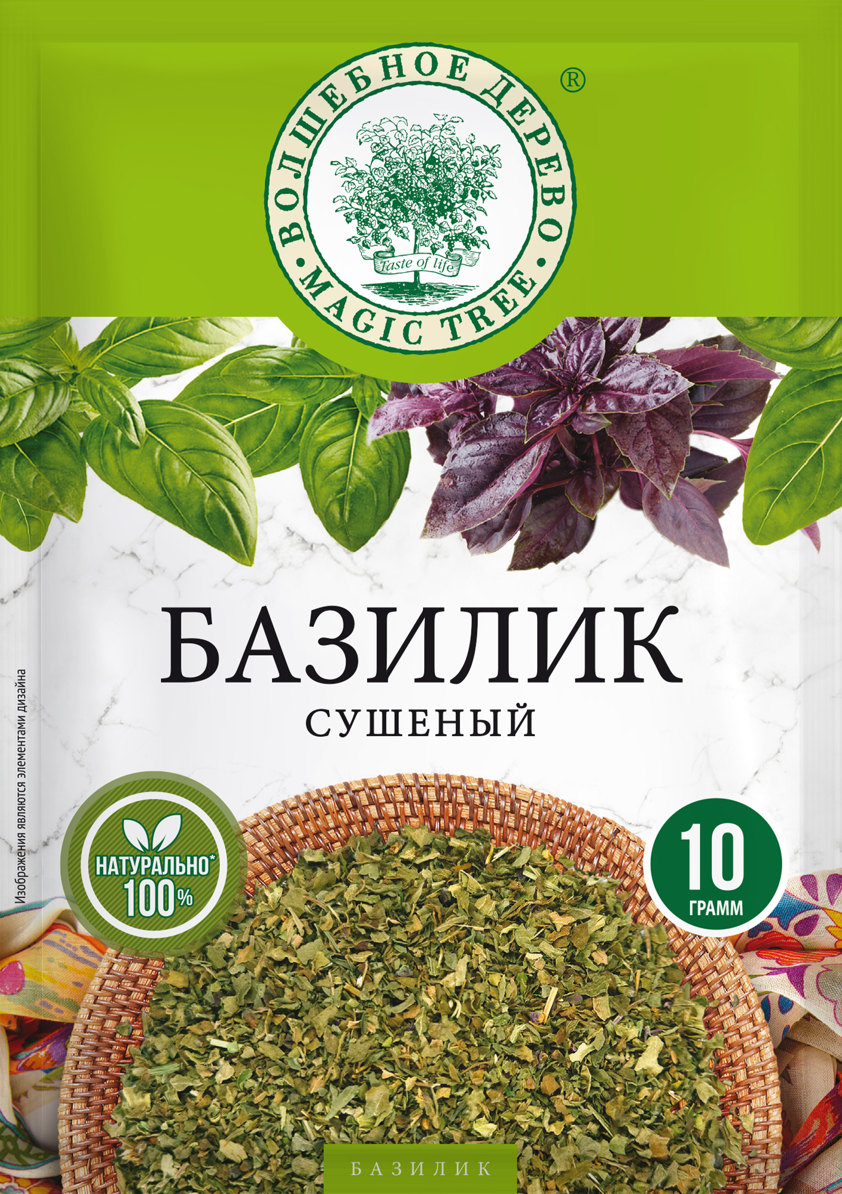 Изображение товара Базилик ВОЛШЕБНОЕ ДЕРЕВО сушеный, 10г - натуральная приправа для блюд Изображение товара Базилик ВОЛШЕБНОЕ ДЕРЕВО сушеный, 10г - натуральная приправа для блюд