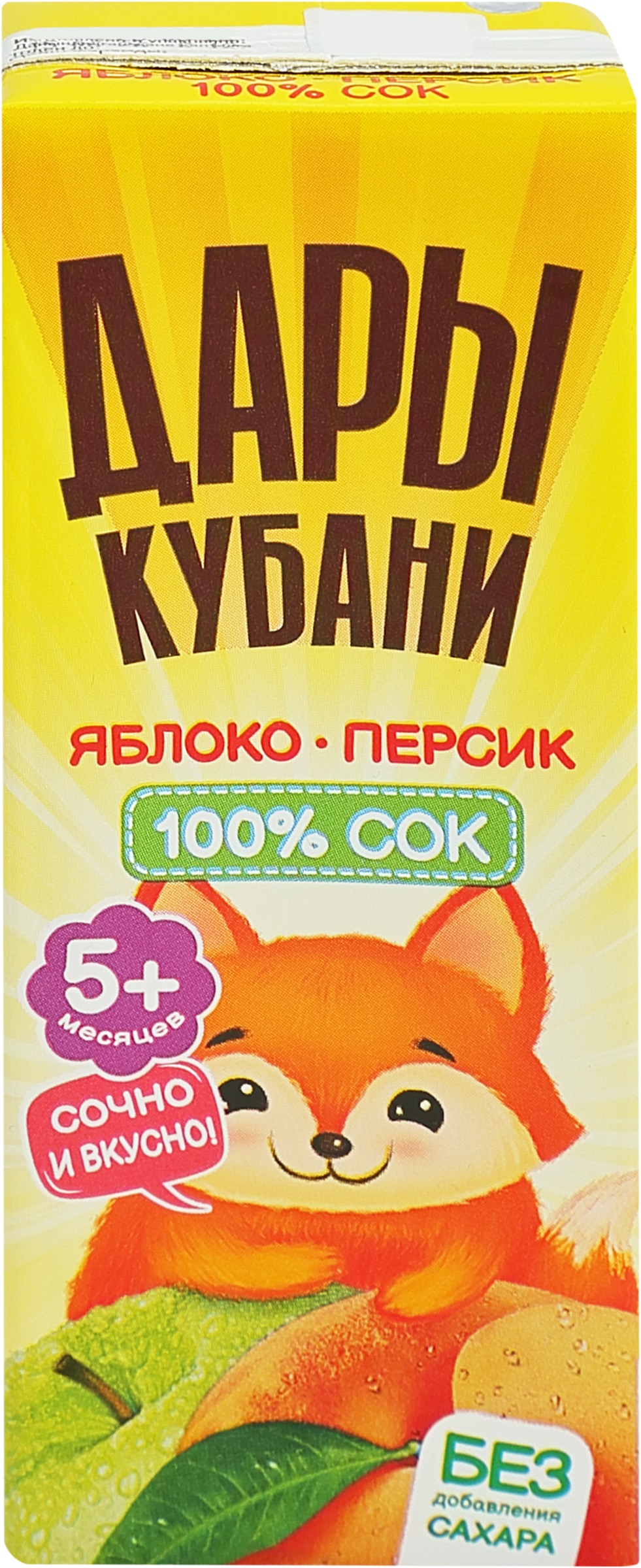 Изображение товара Детский фруктовый сок Яблоко-персик ДАРЫ КУБАНИ для малышей с 5 месяцев